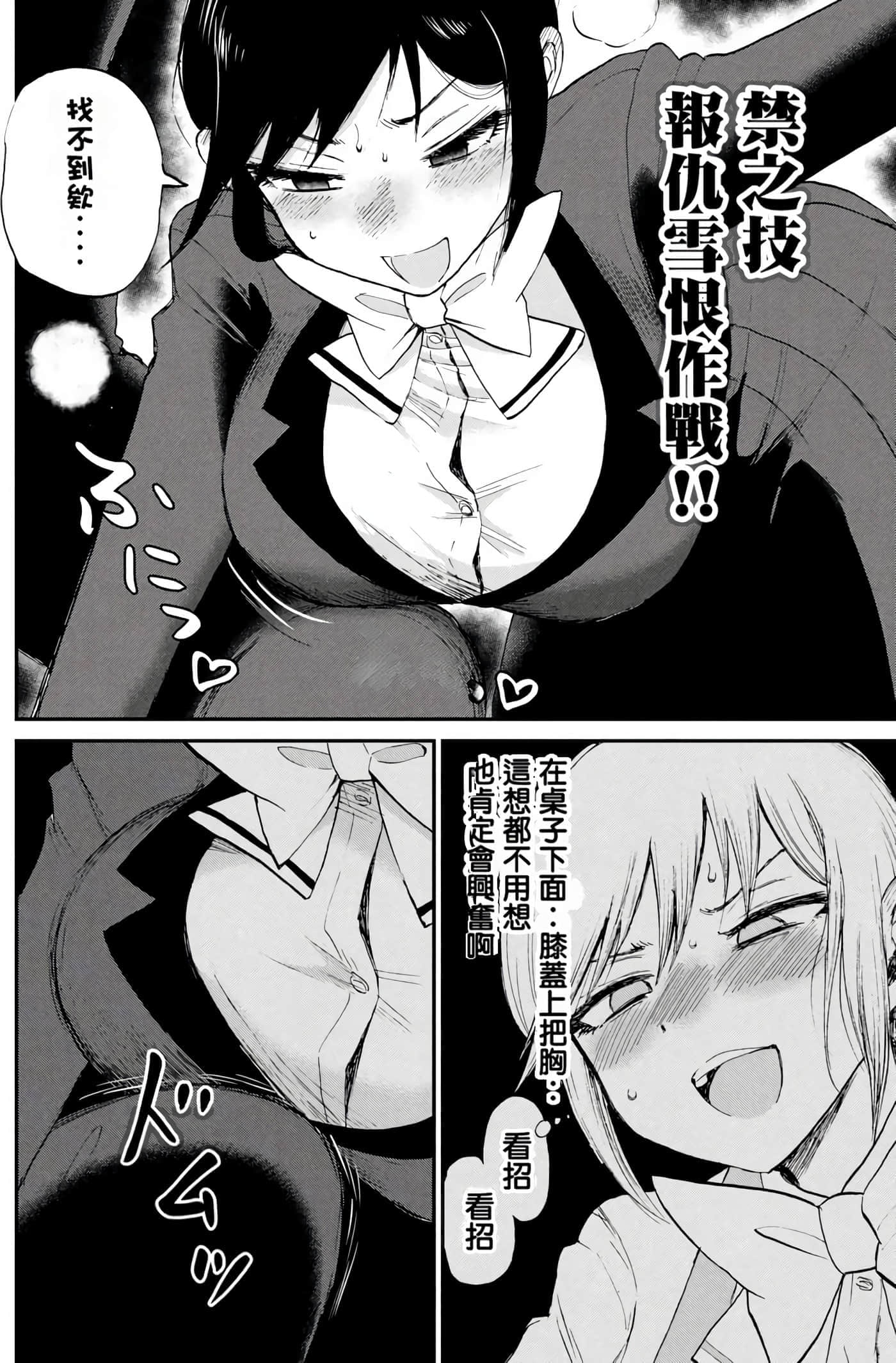 第 2 卷 第 60 页