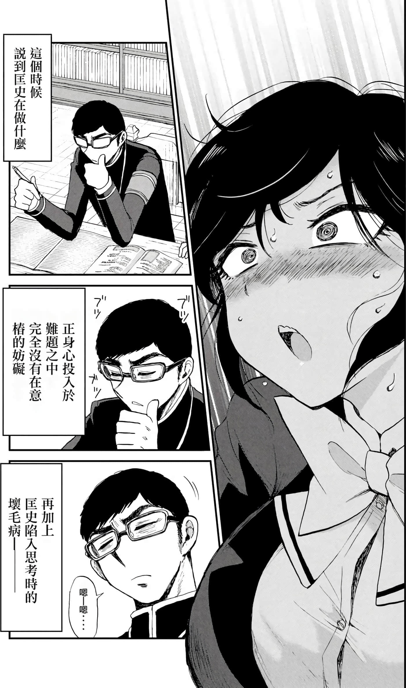 第 2 卷 第 61 页