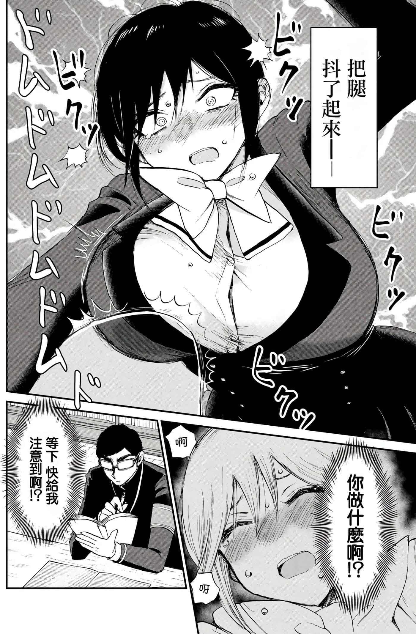 第 2 卷 第 62 页