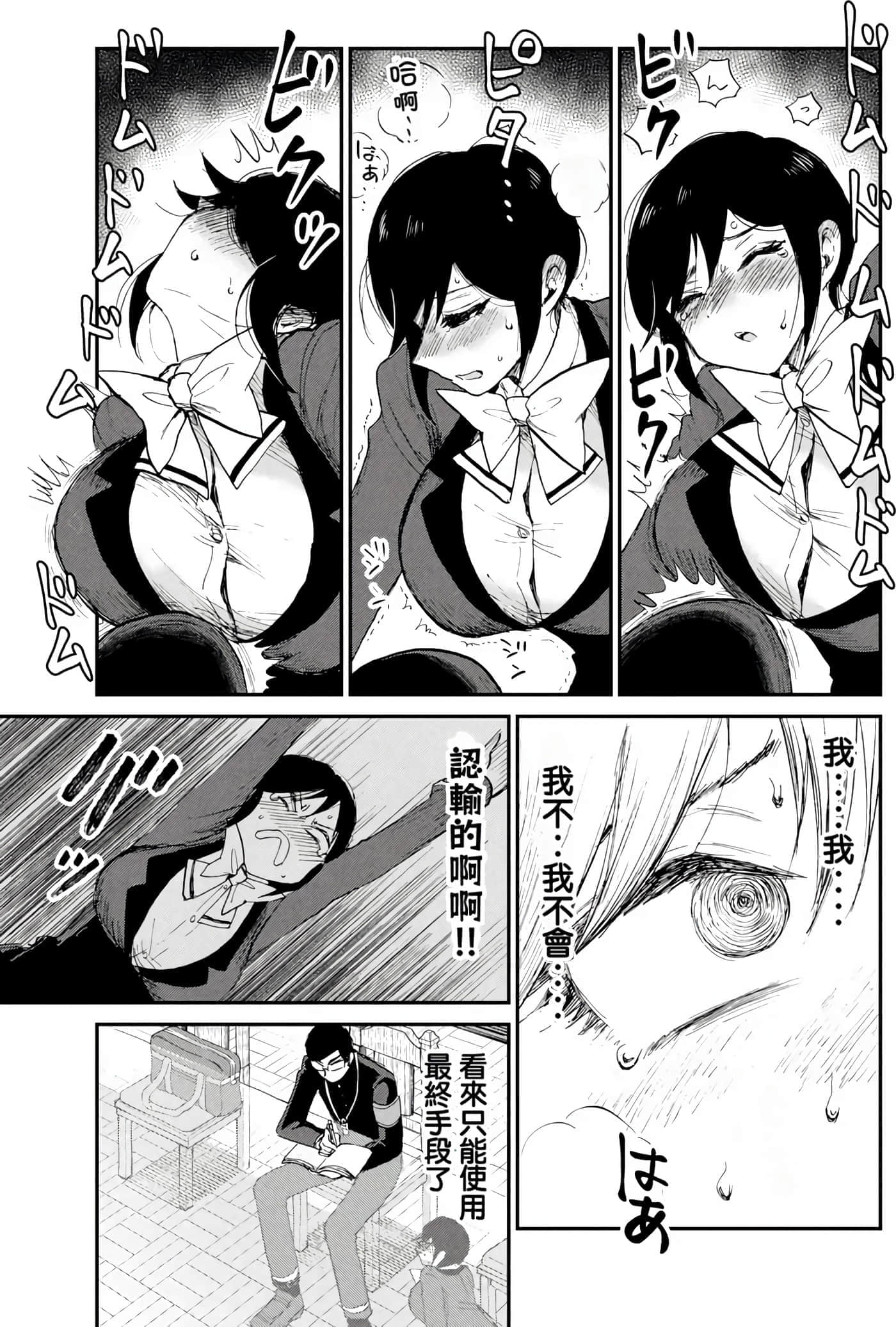 第 2 卷 第 63 页