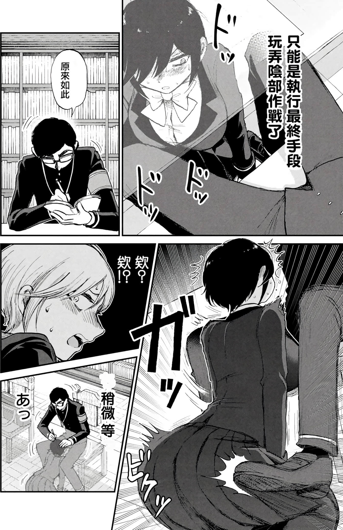 第 2 卷 第 64 页