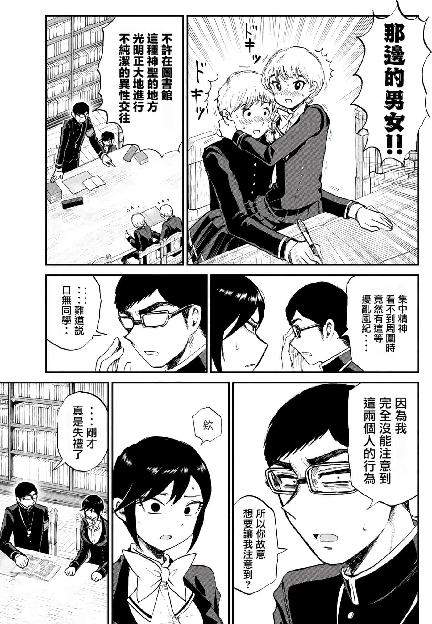 第 2 卷 第 67 页