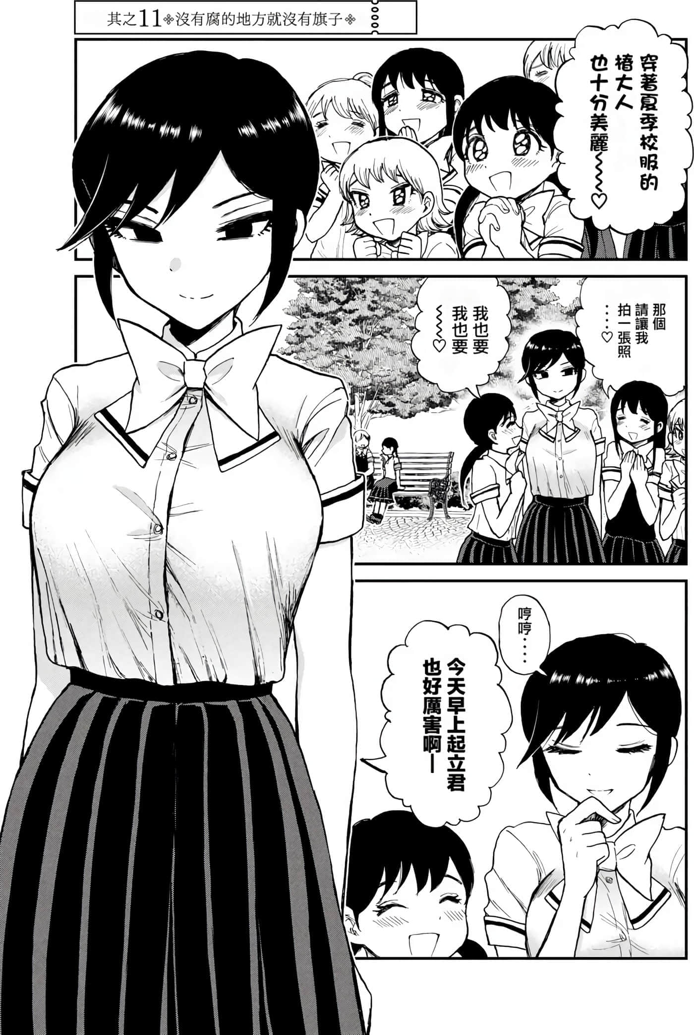第 2 卷 第 72 页