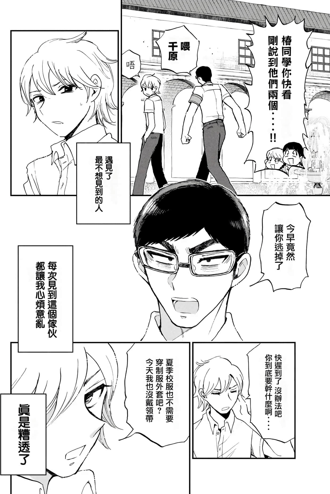 第 2 卷 第 79 页