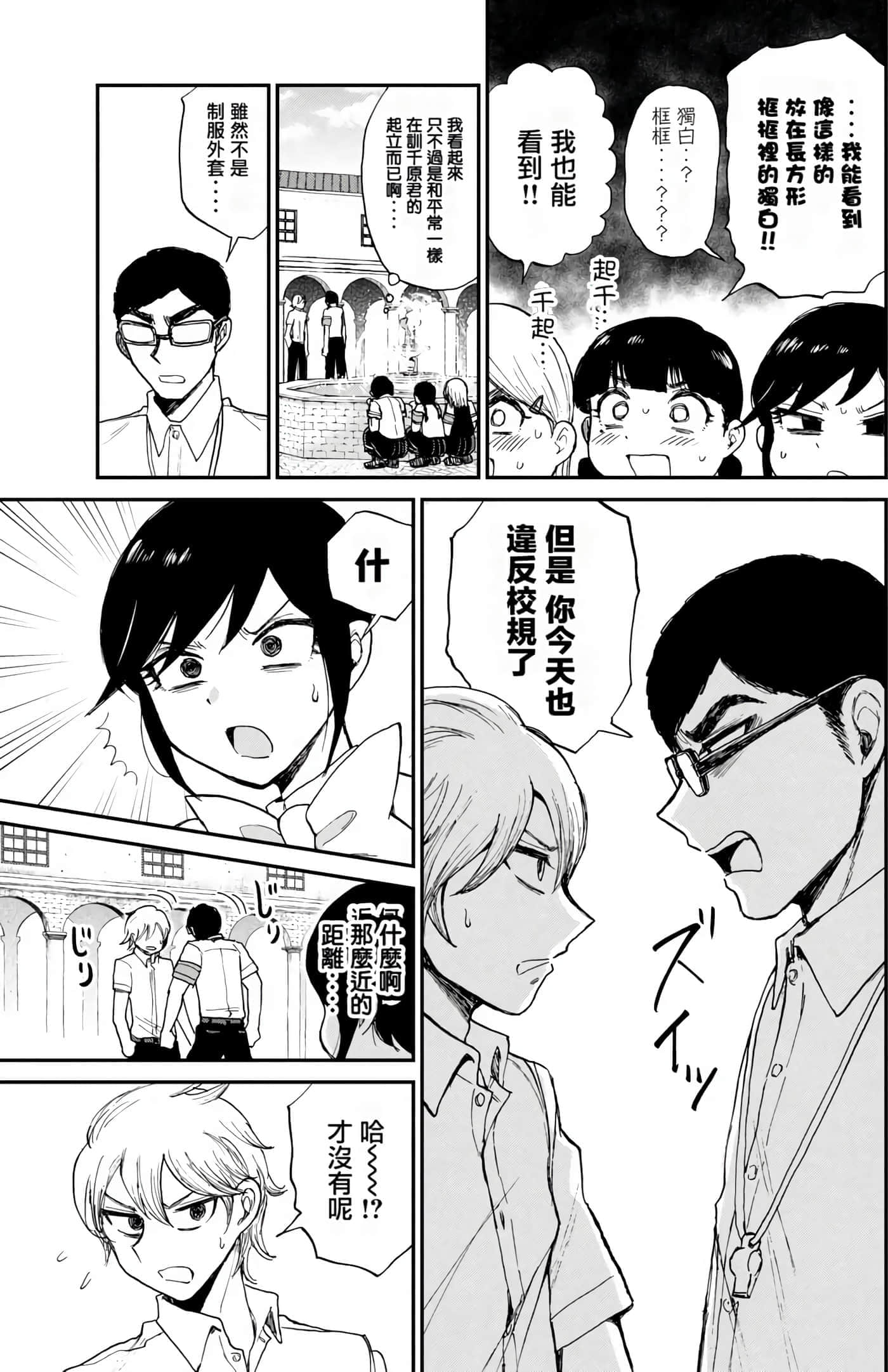 第 2 卷 第 80 页