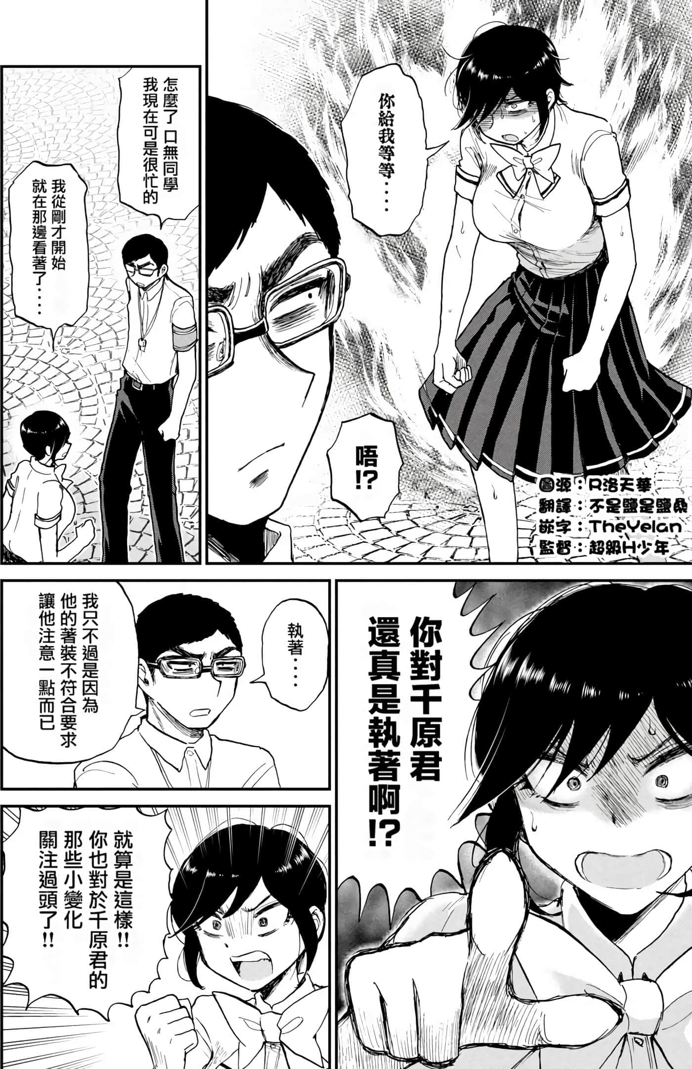 第 2 卷 第 85 页