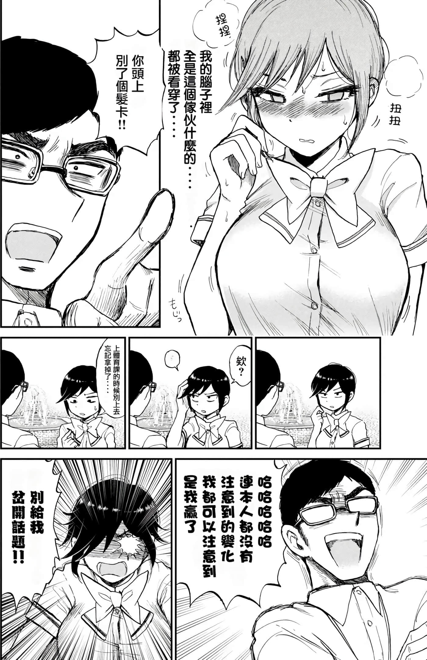 第 2 卷 第 87 页