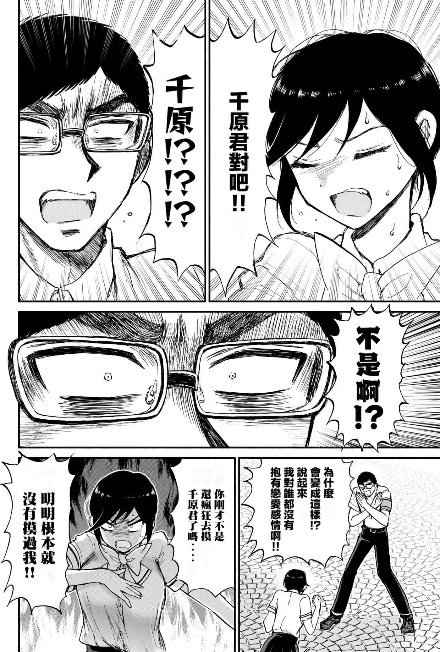 第 2 卷 第 89 页