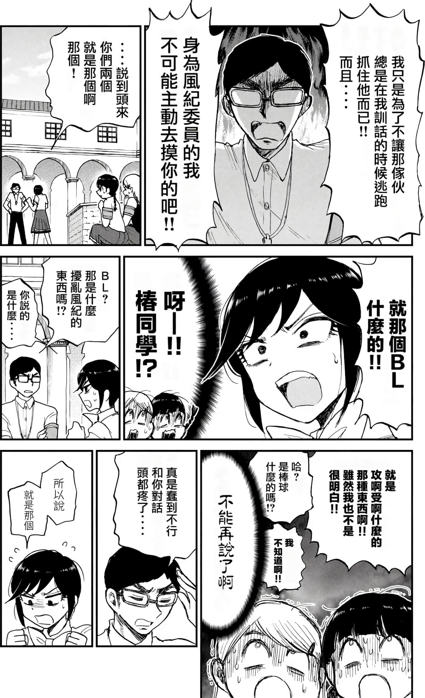 第 2 卷 第 90 页