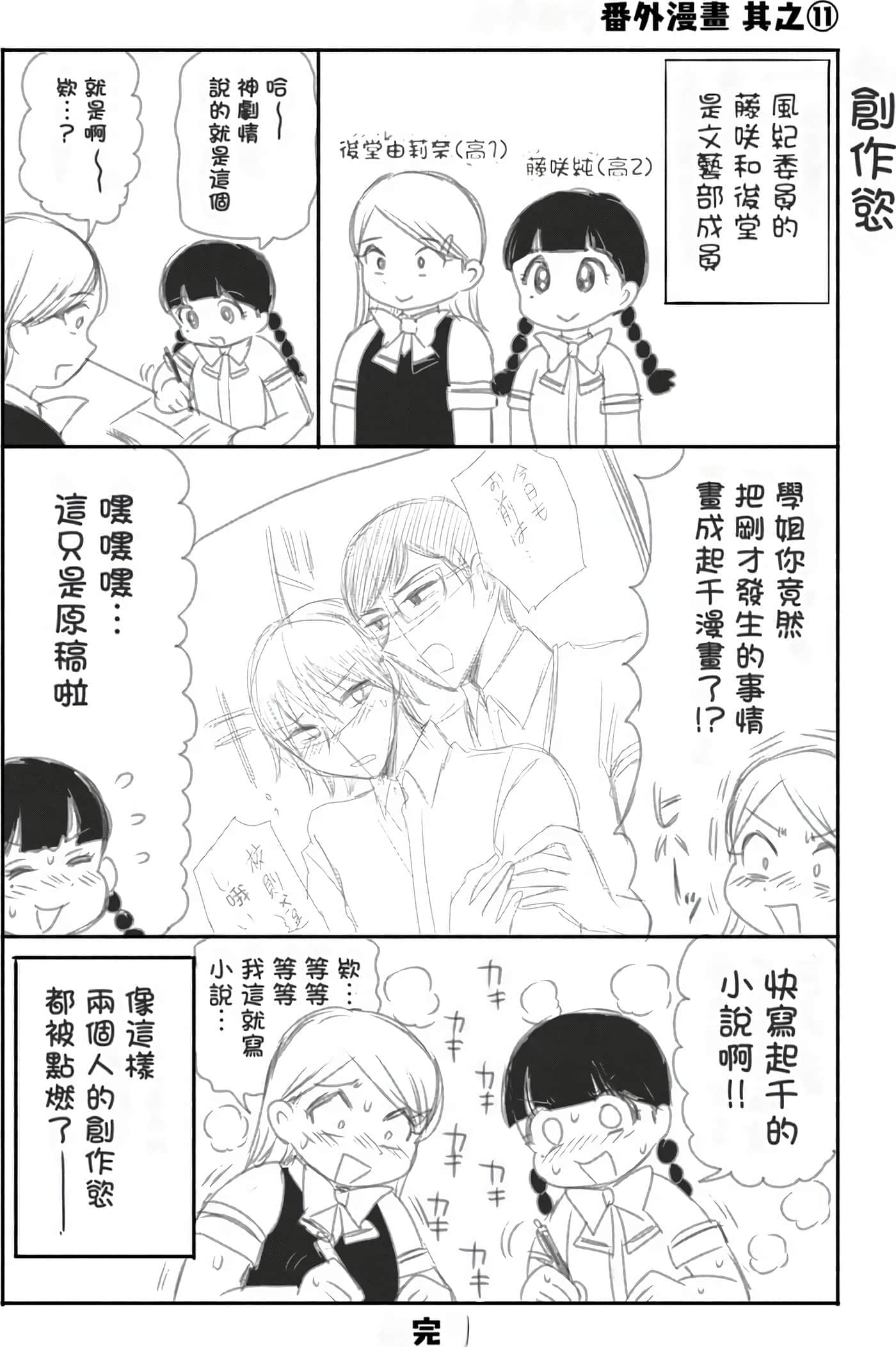 第 2 卷 第 94 页