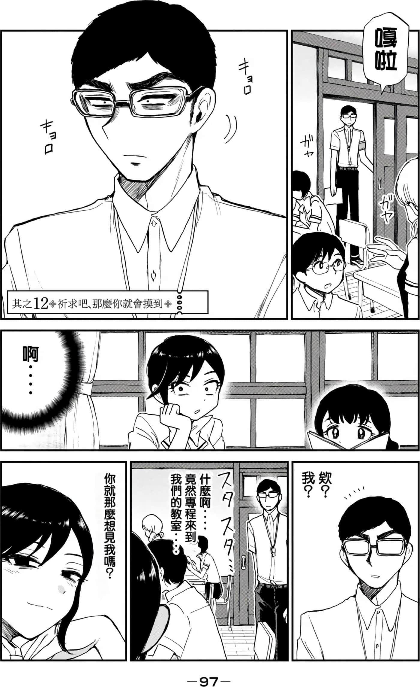 第 2 卷 第 95 页