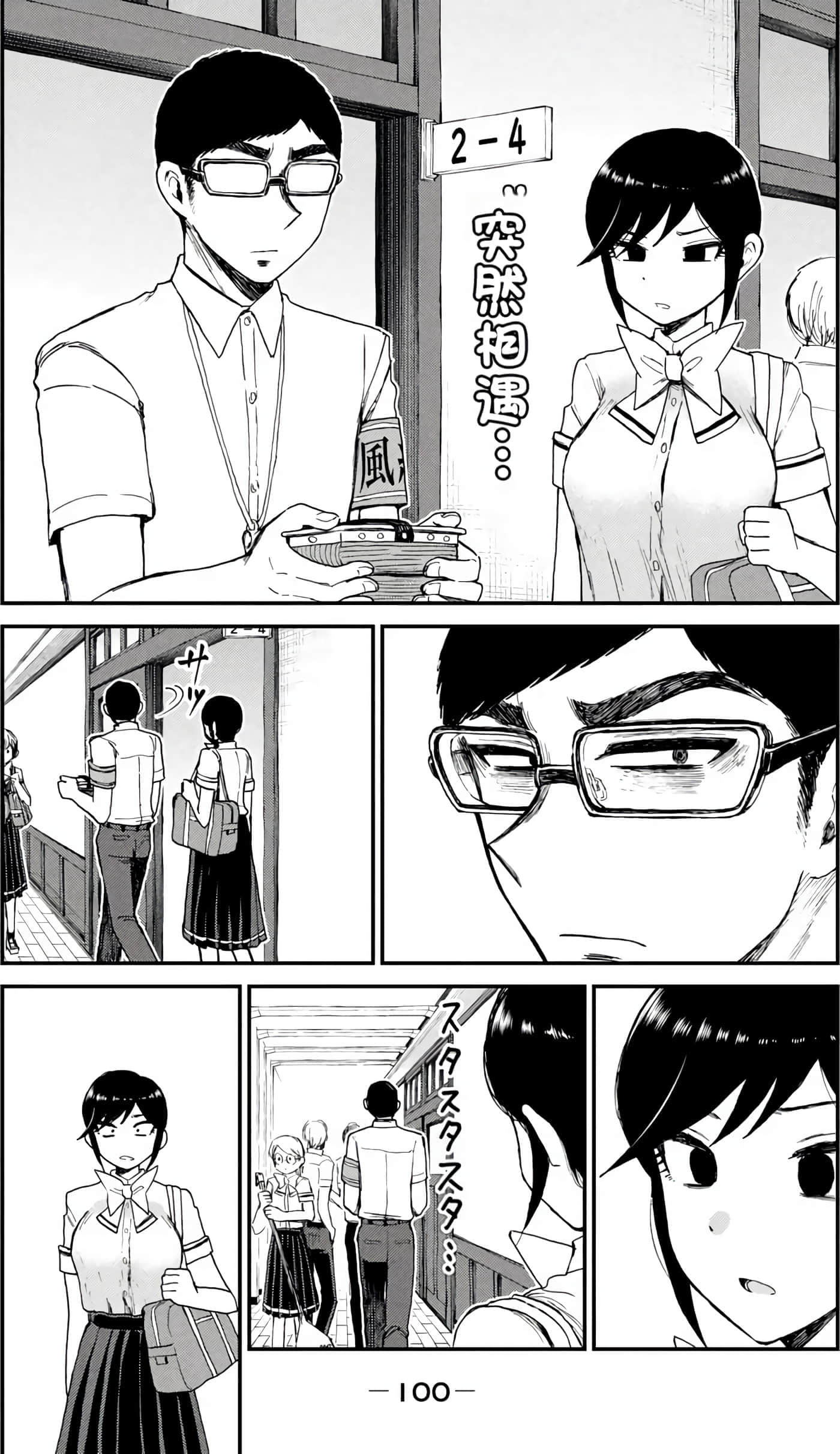 第 2 卷 第 98 页