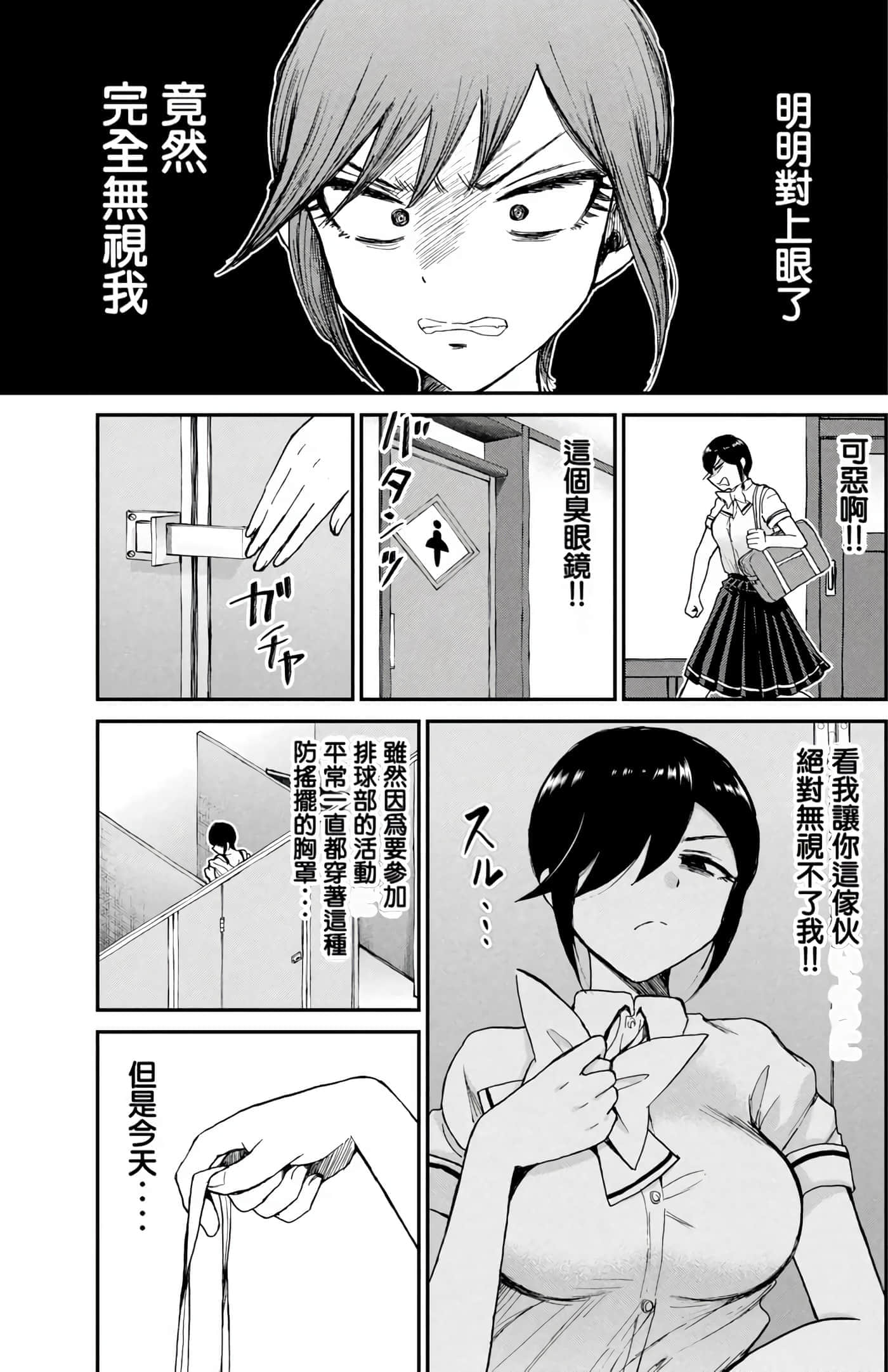 第 2 卷 第 99 页