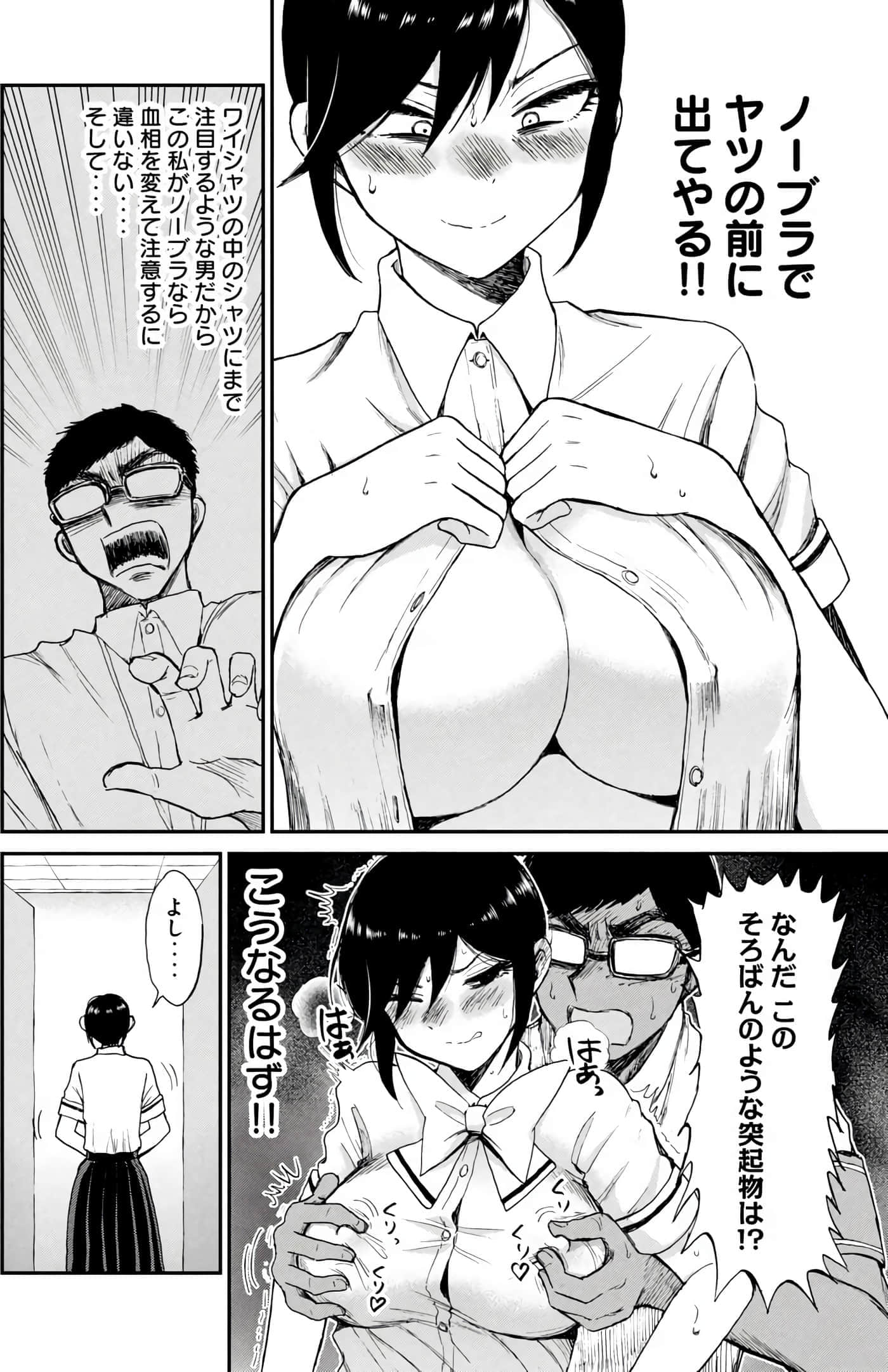 第 2 卷 第 101 页