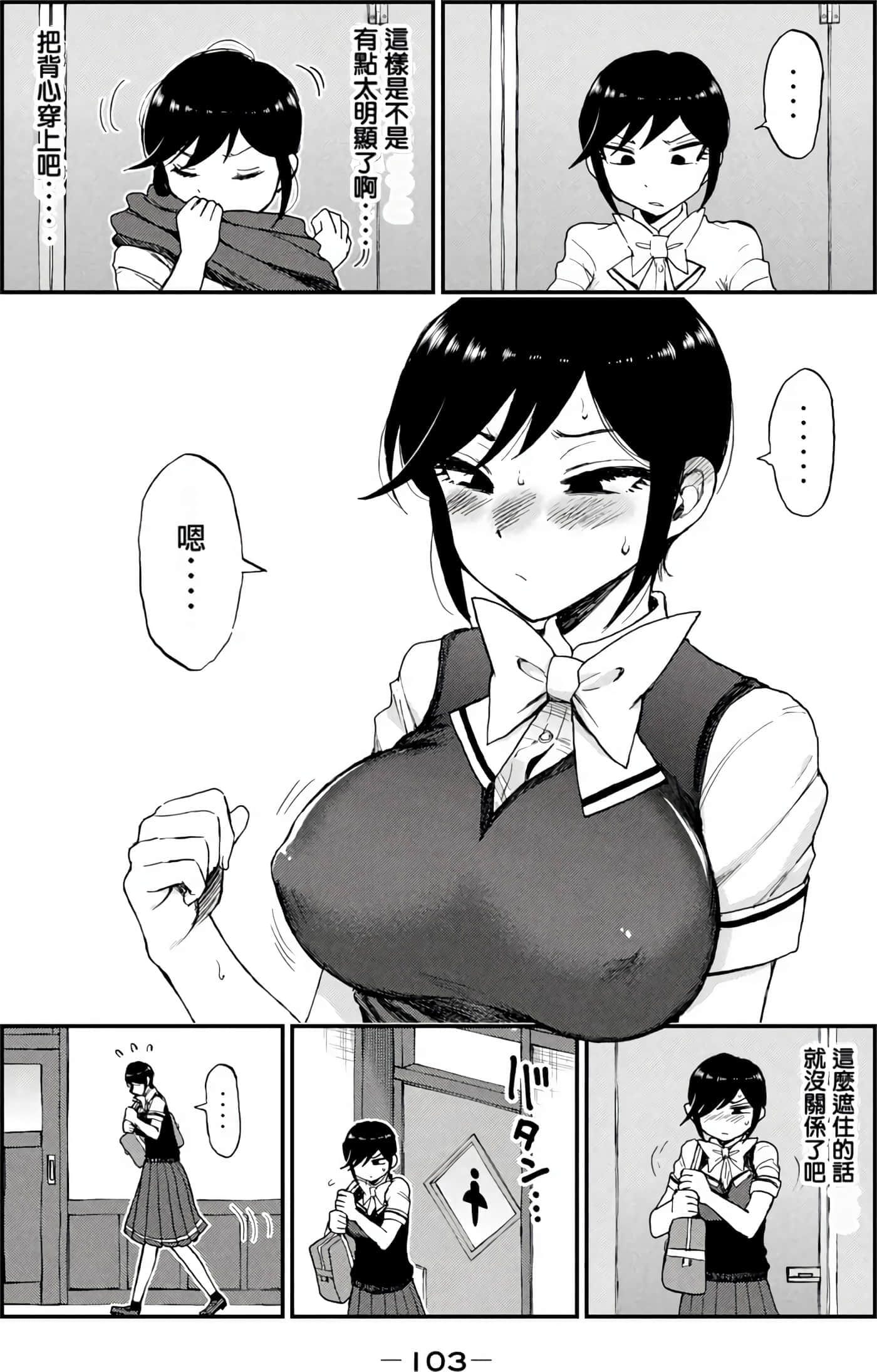 第 2 卷 第 102 页