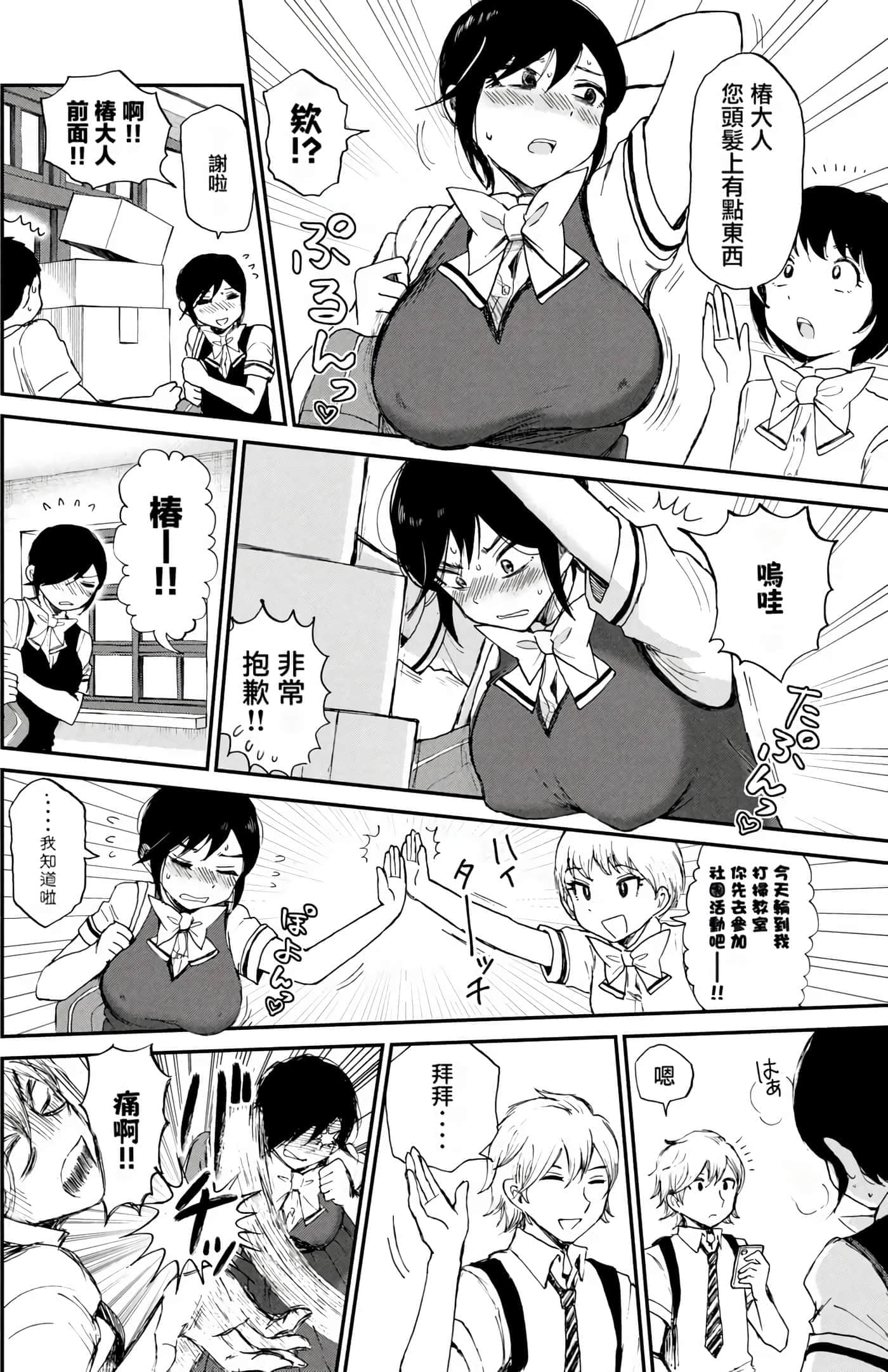 第 2 卷 第 103 页