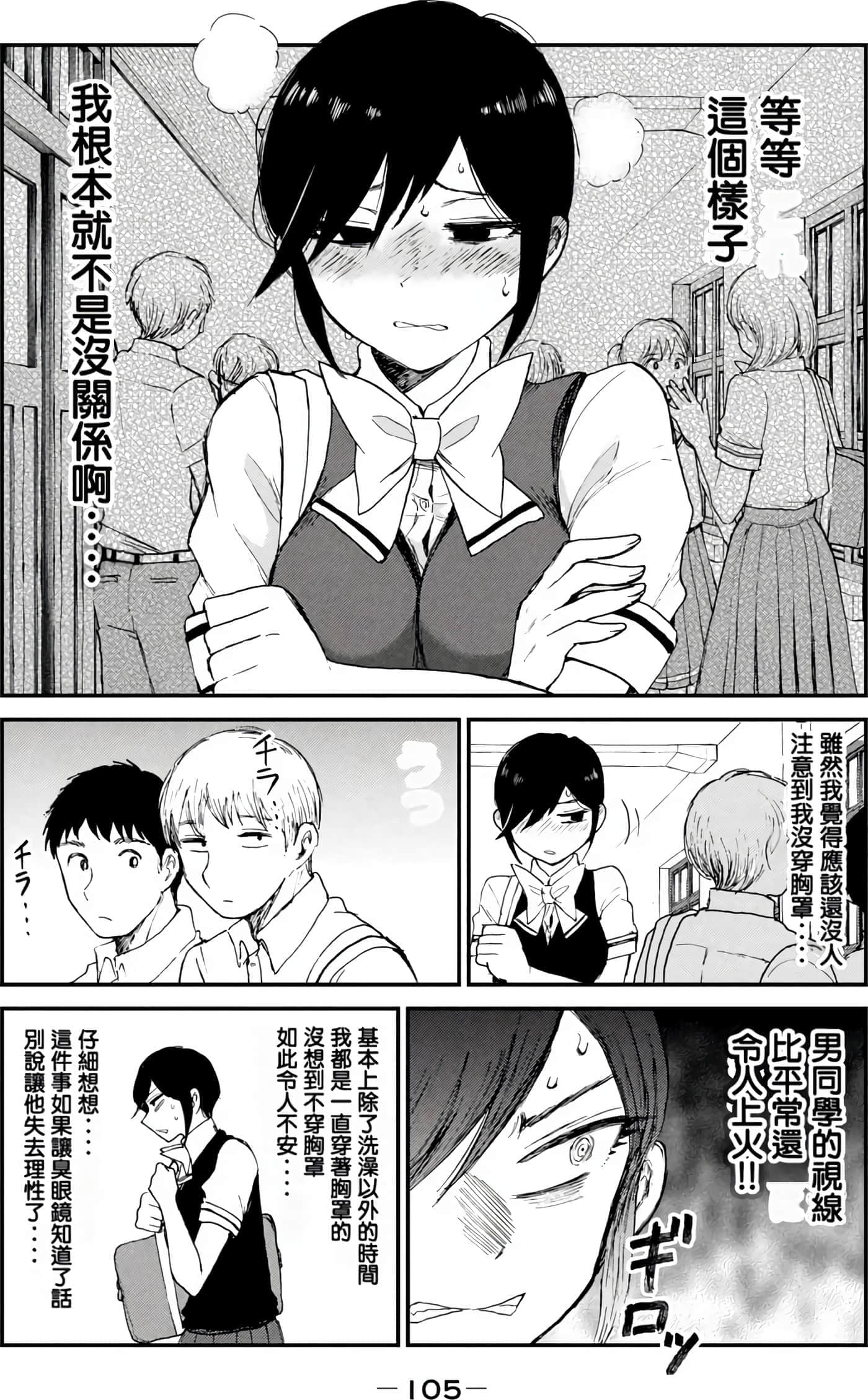 第 2 卷 第 104 页