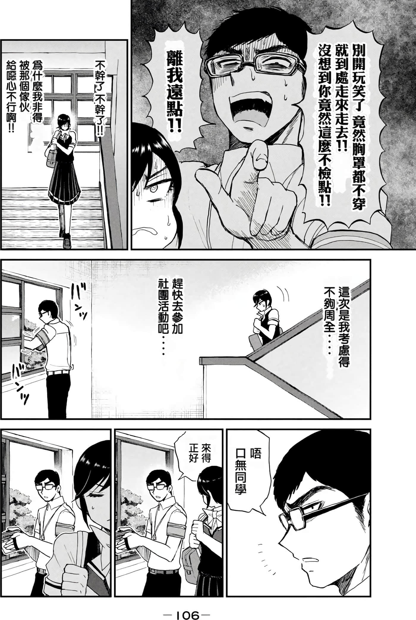 第 2 卷 第 105 页