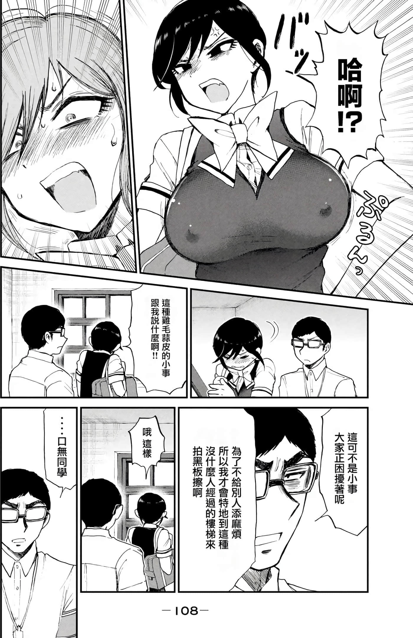 第 2 卷 第 107 页