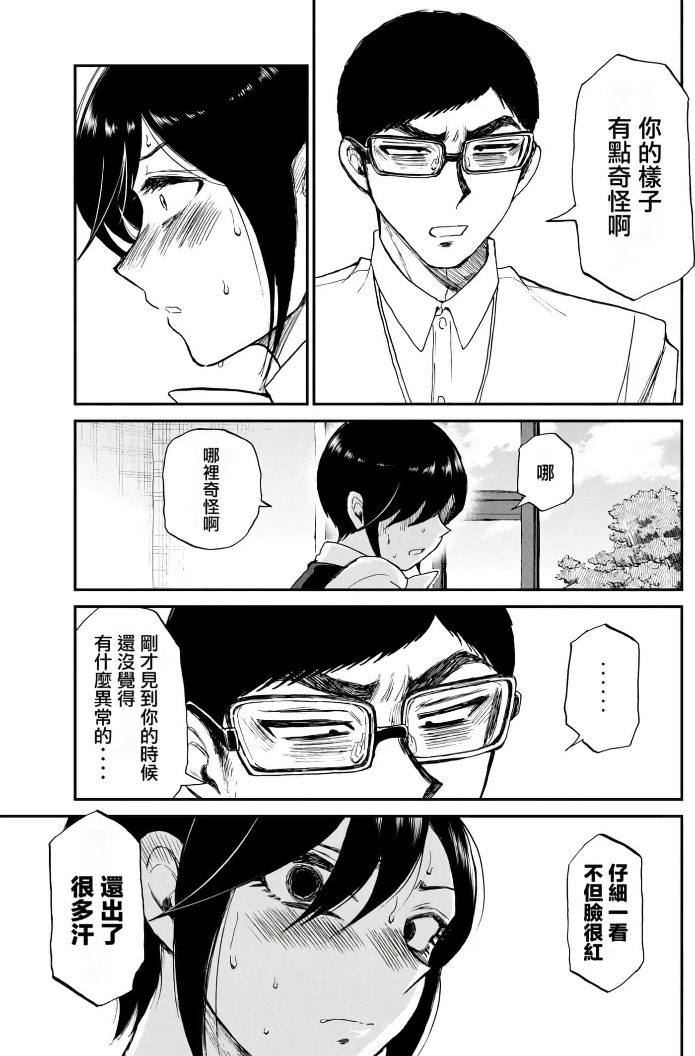 第 2 卷 第 108 页