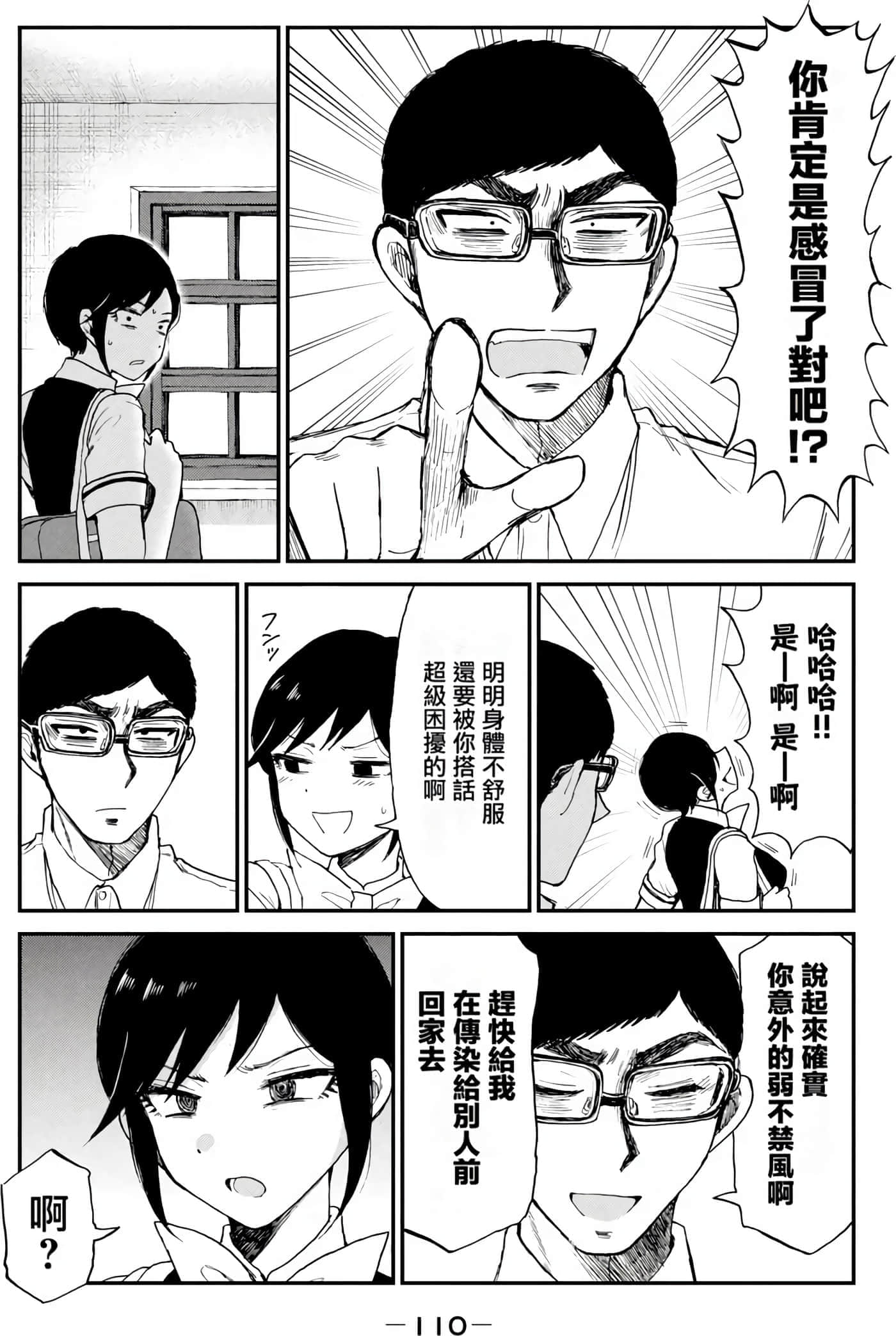 第 2 卷 第 109 页