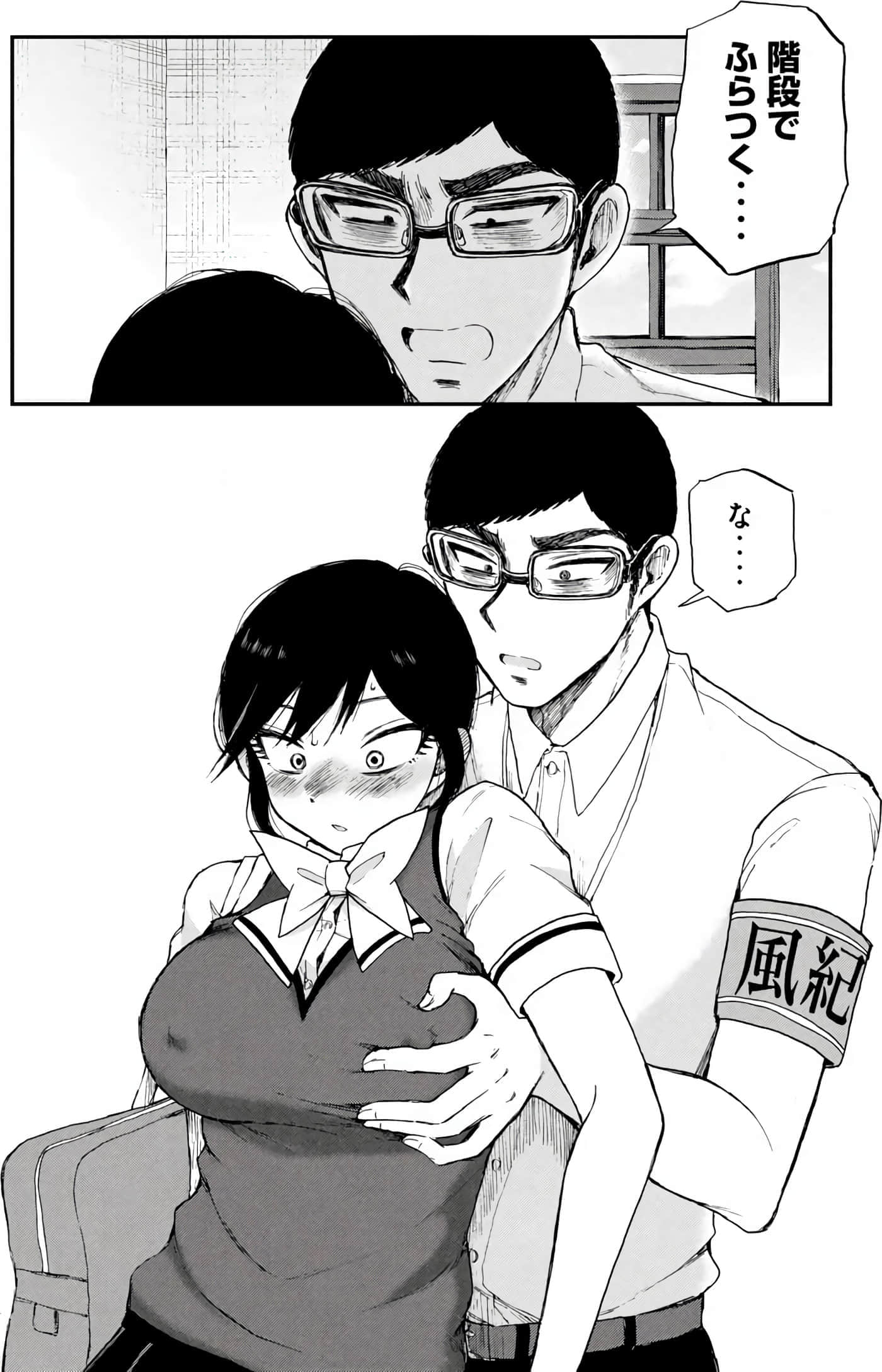 第 2 卷 第 111 页