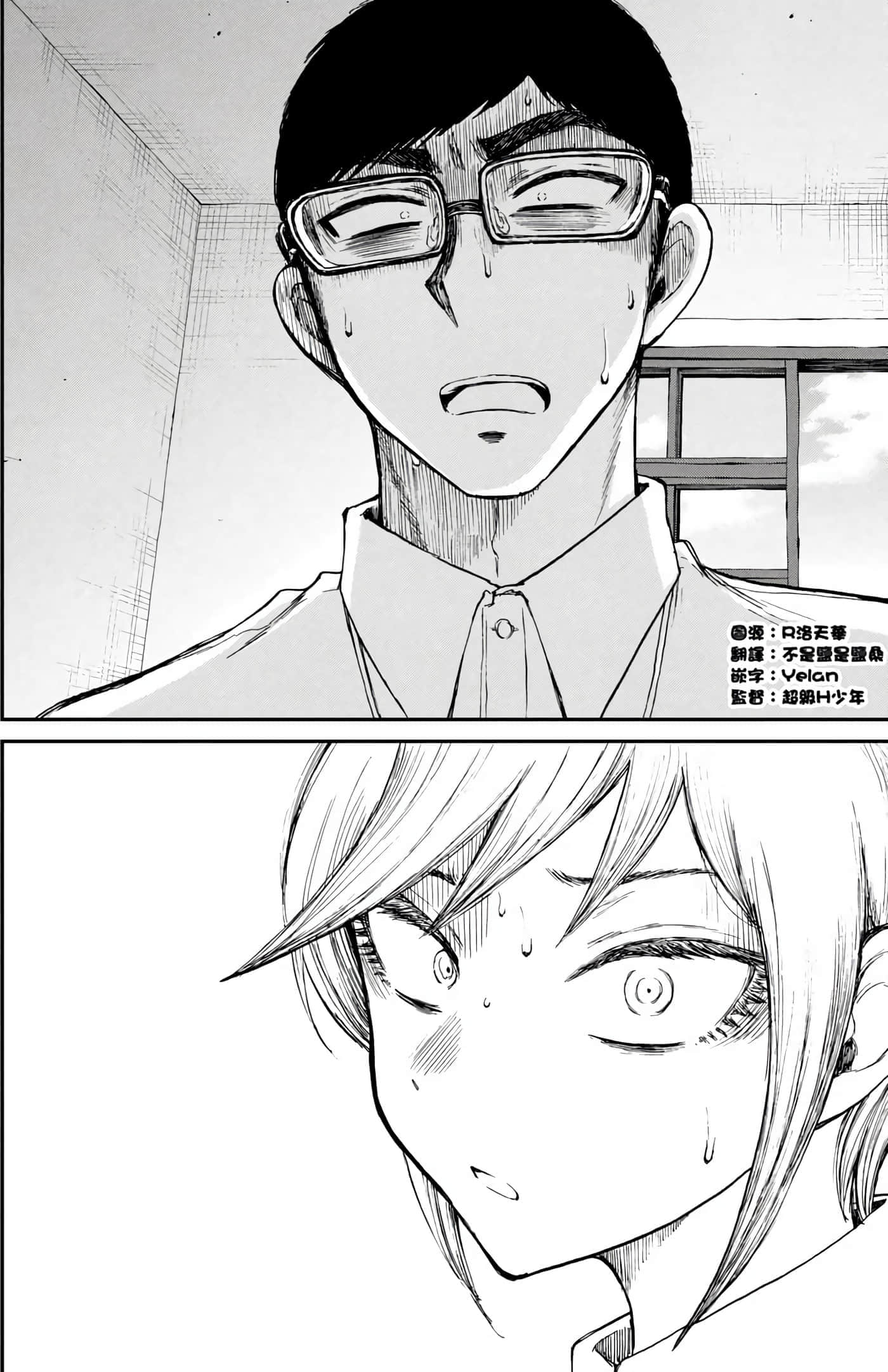 第 2 卷 第 113 页