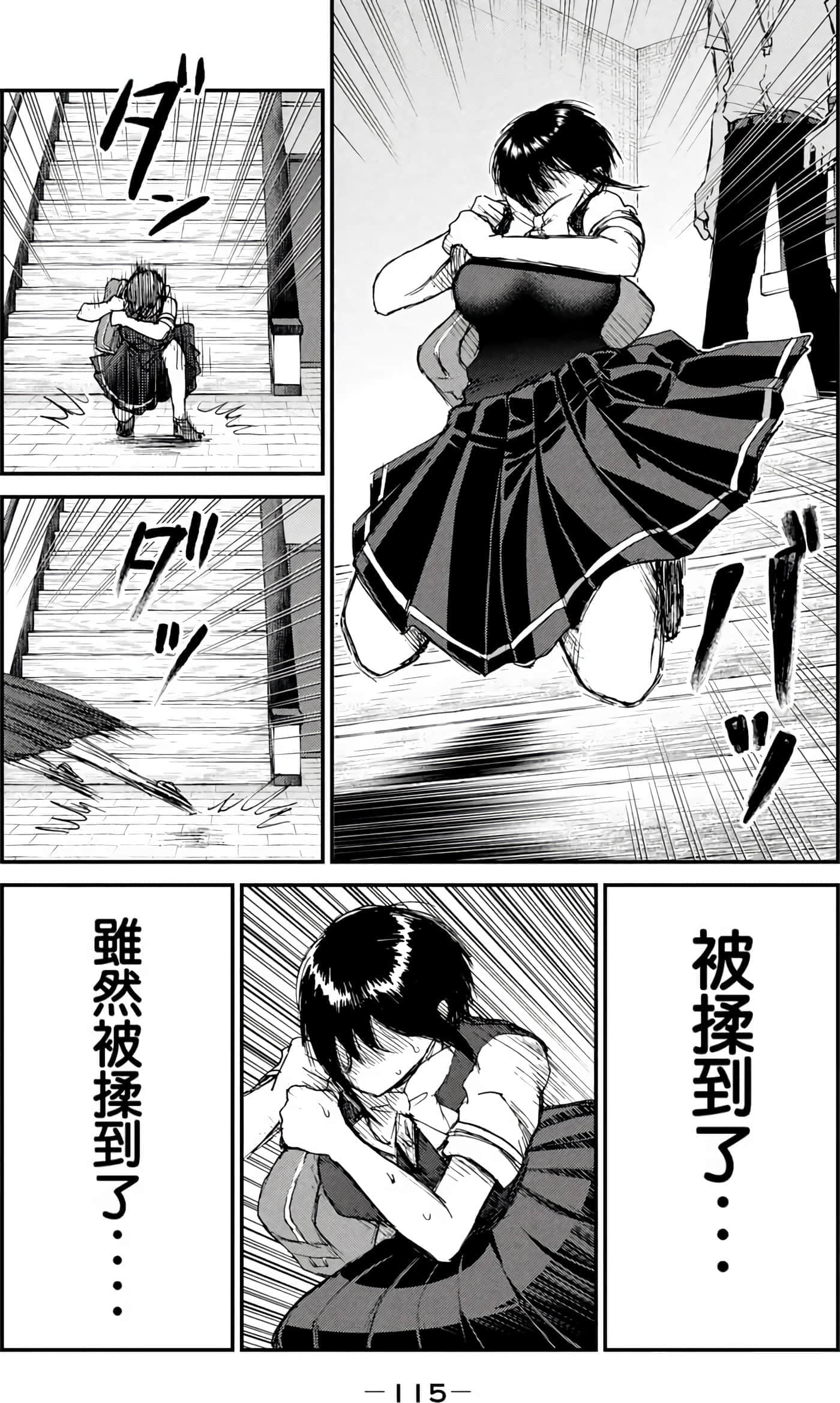 第 2 卷 第 114 页