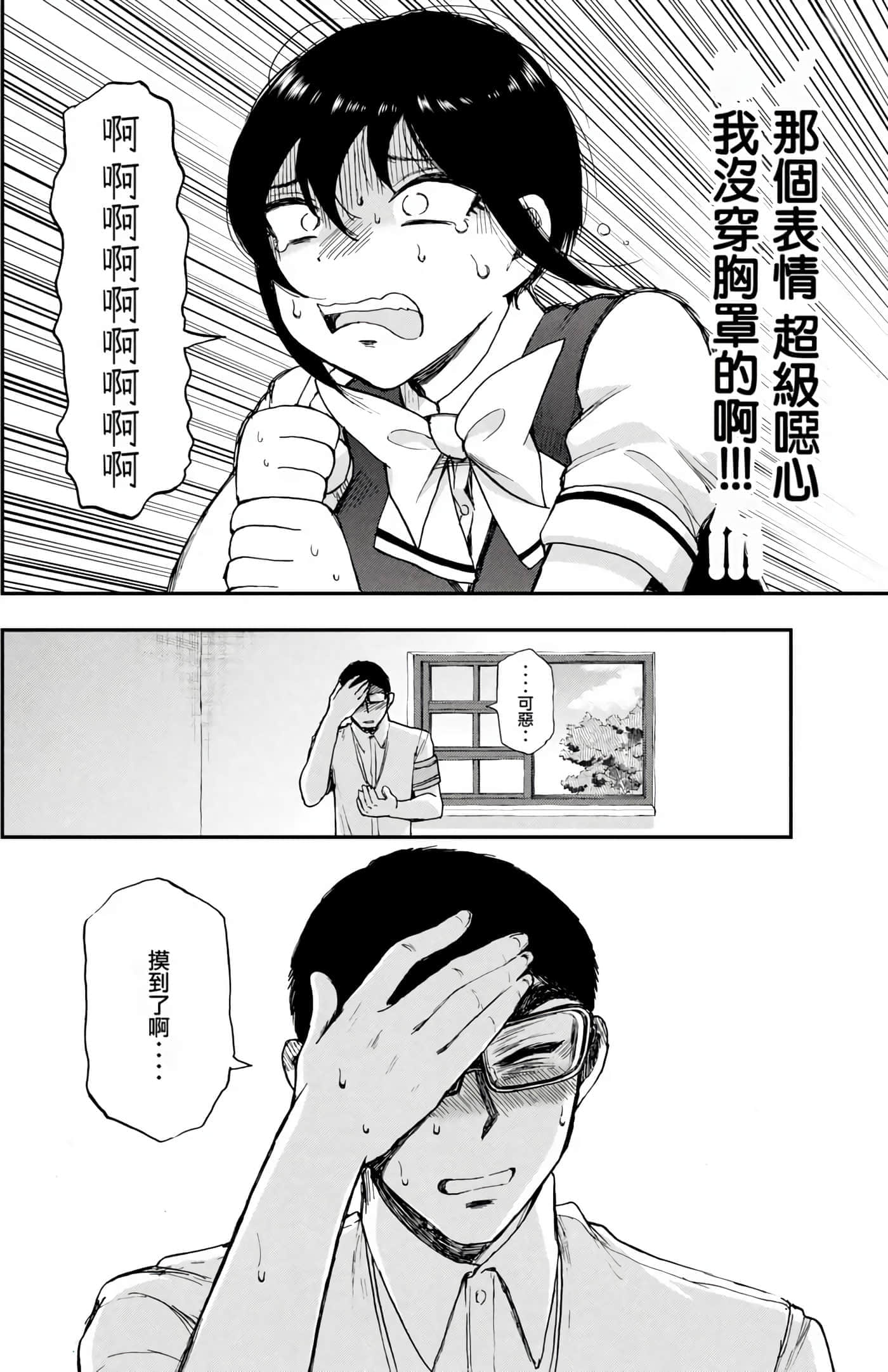 第 2 卷 第 115 页