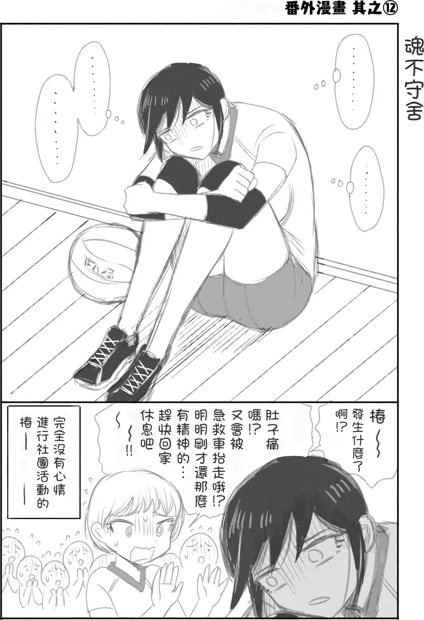 第 2 卷 第 116 页