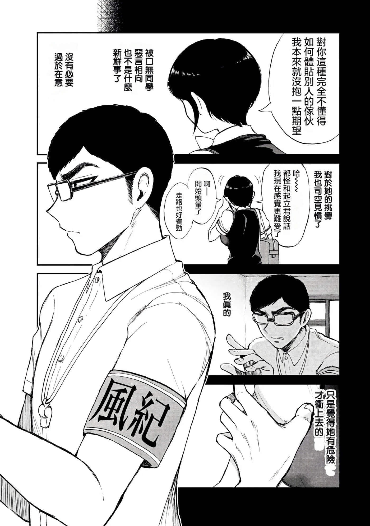 第 2 卷 第 117 页