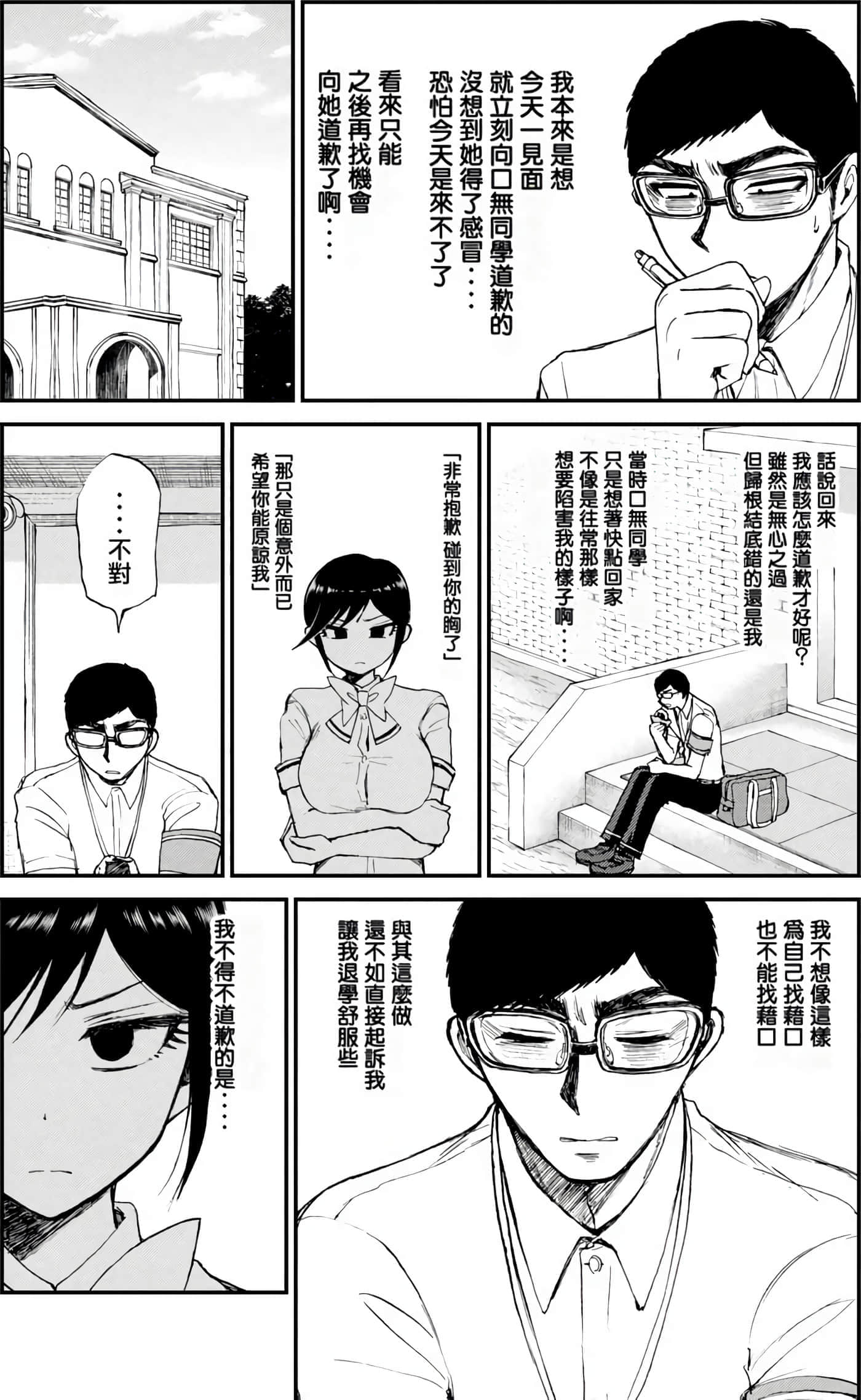 第 2 卷 第 121 页