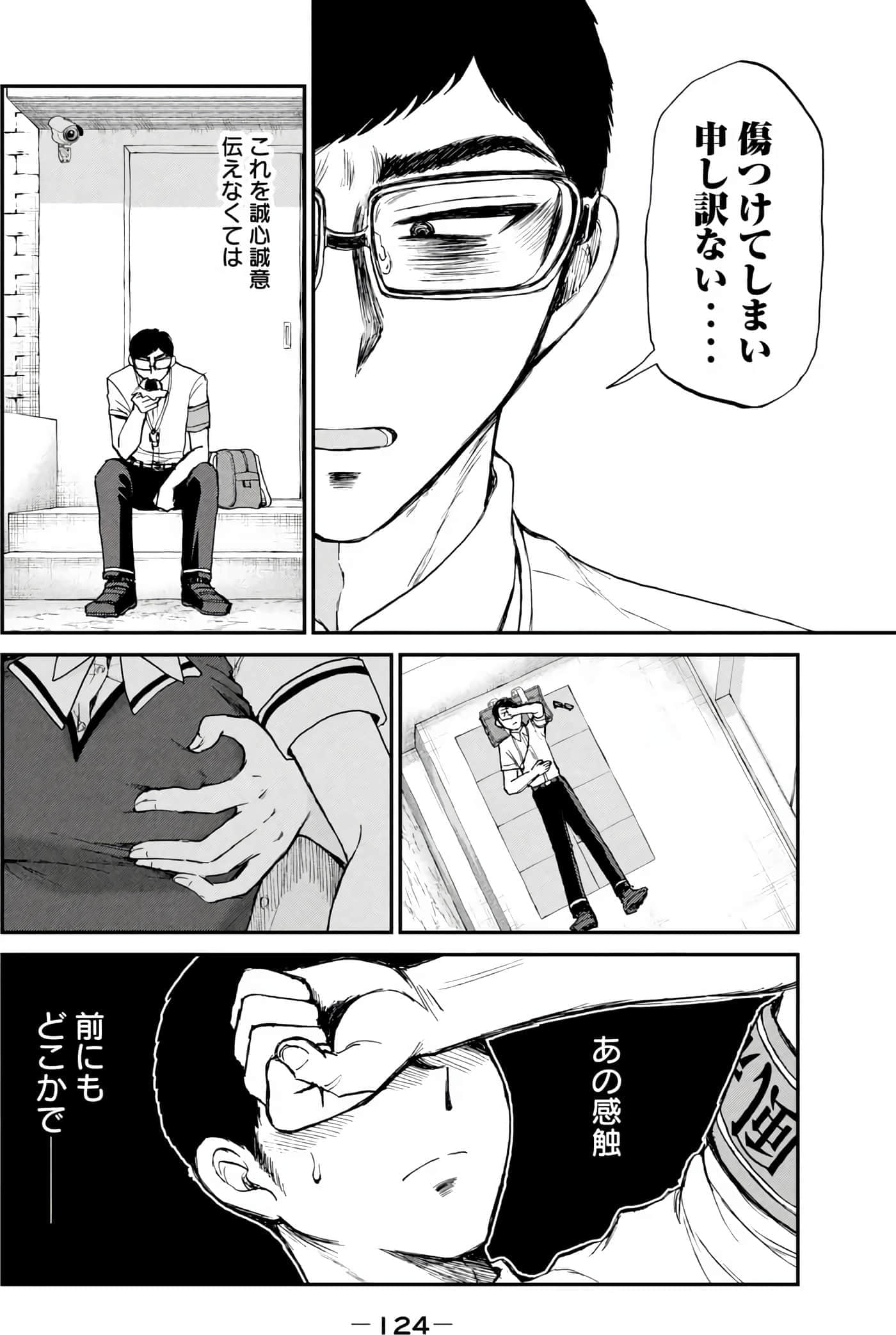 第 2 卷 第 122 页