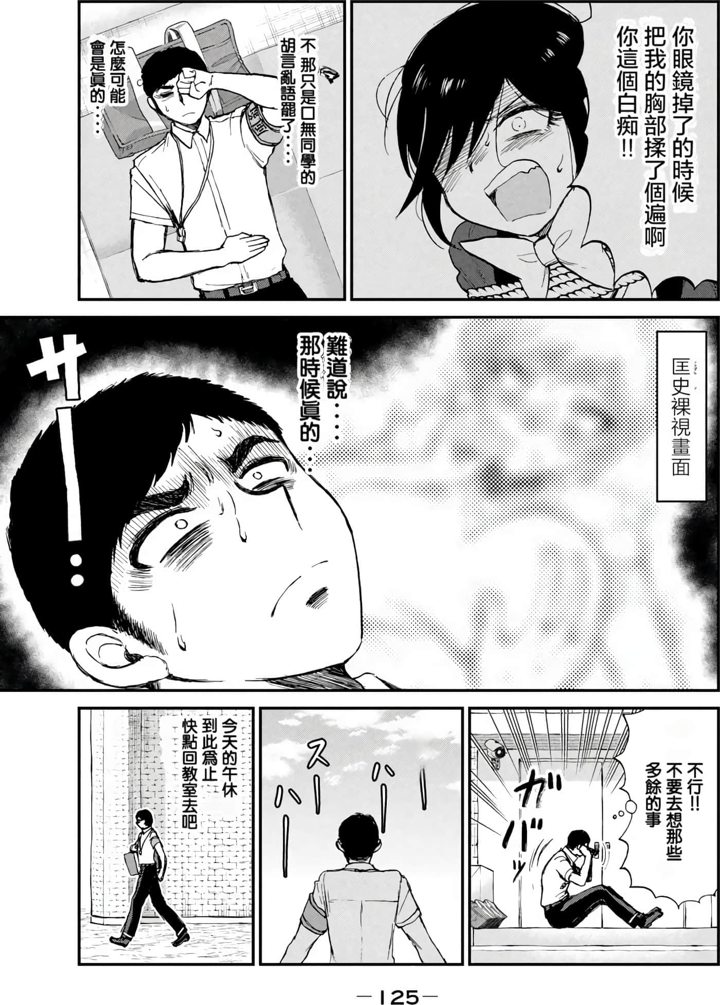 第 2 卷 第 123 页