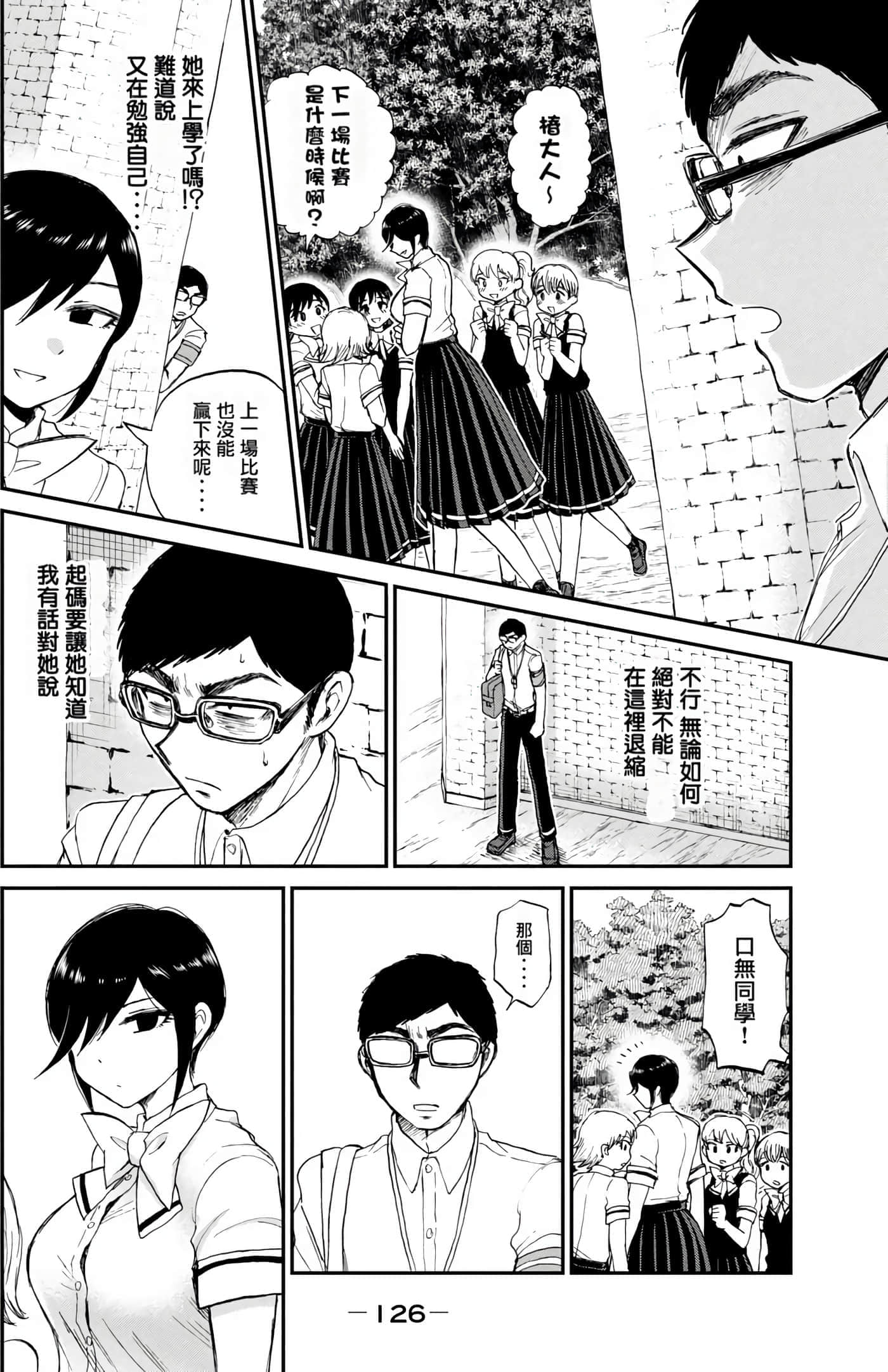 第 2 卷 第 124 页