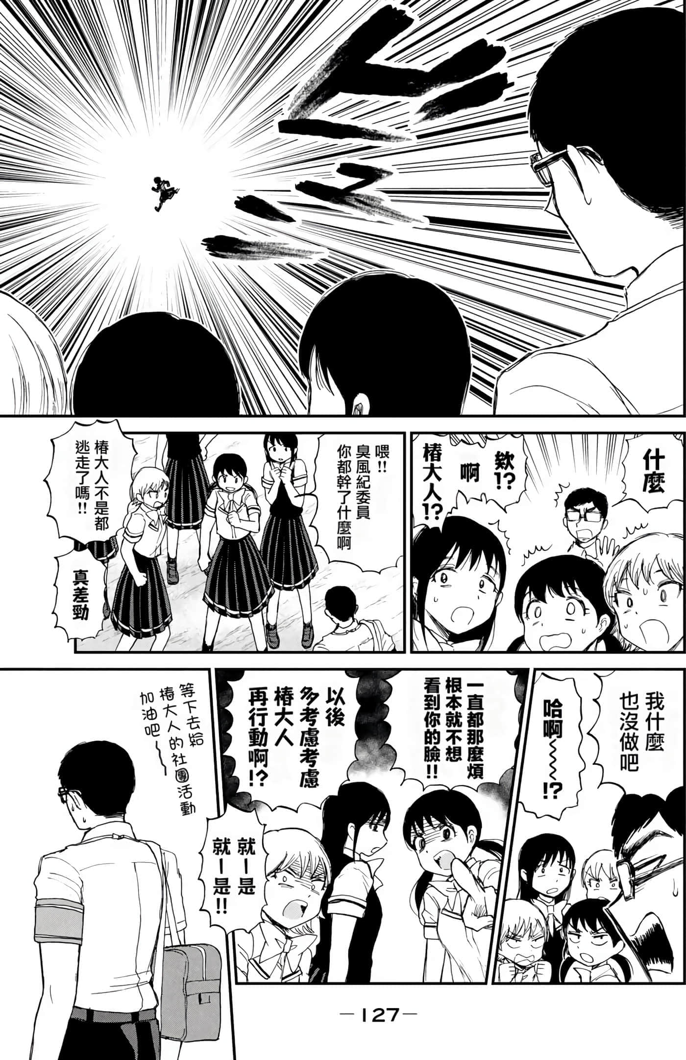 第 2 卷 第 125 页