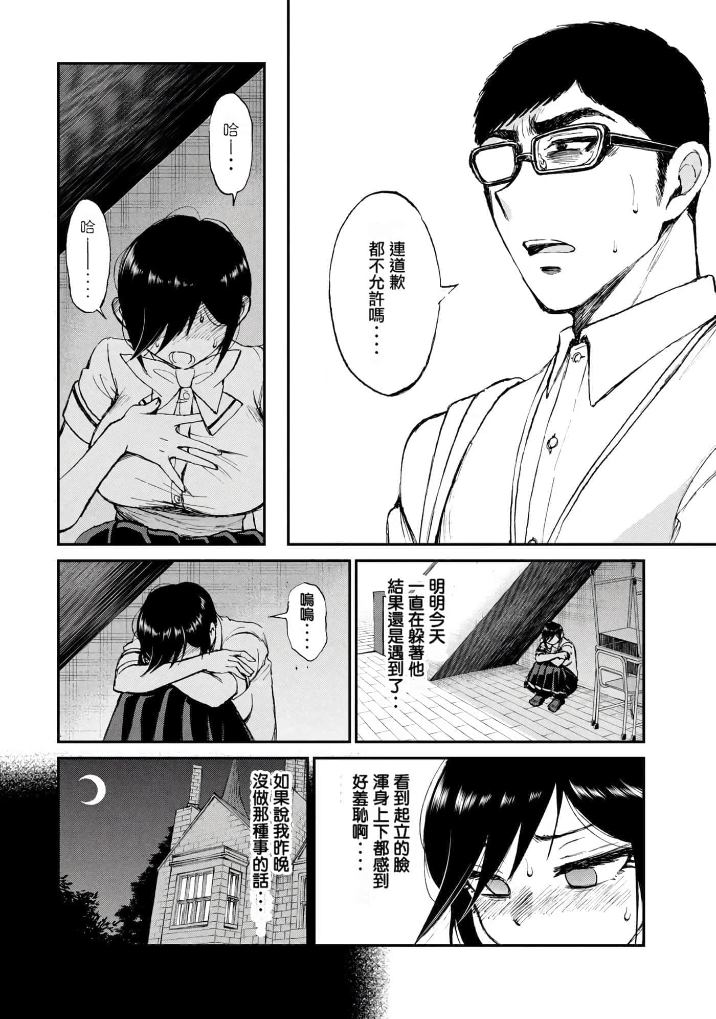 第 2 卷 第 126 页