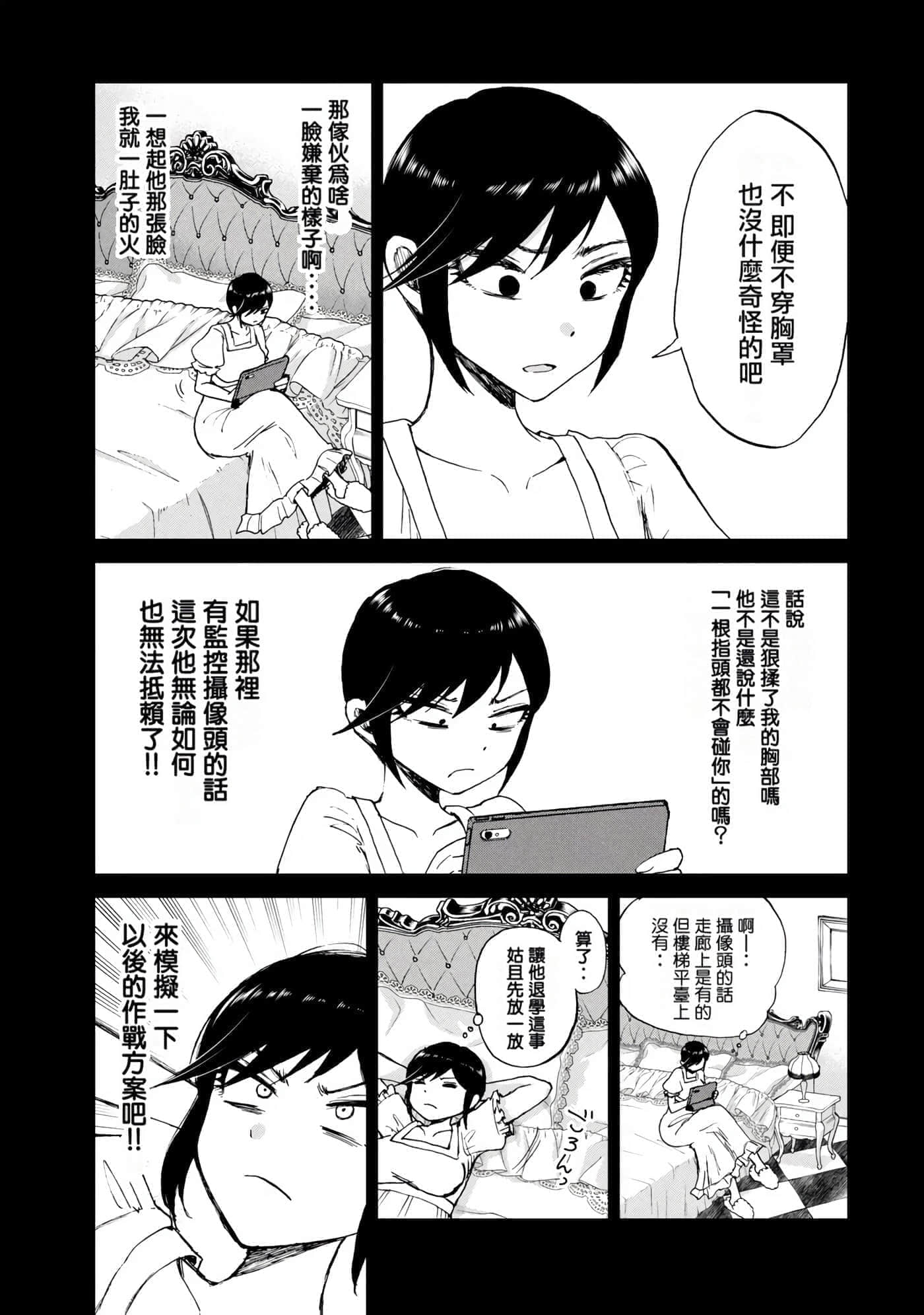 第 2 卷 第 127 页