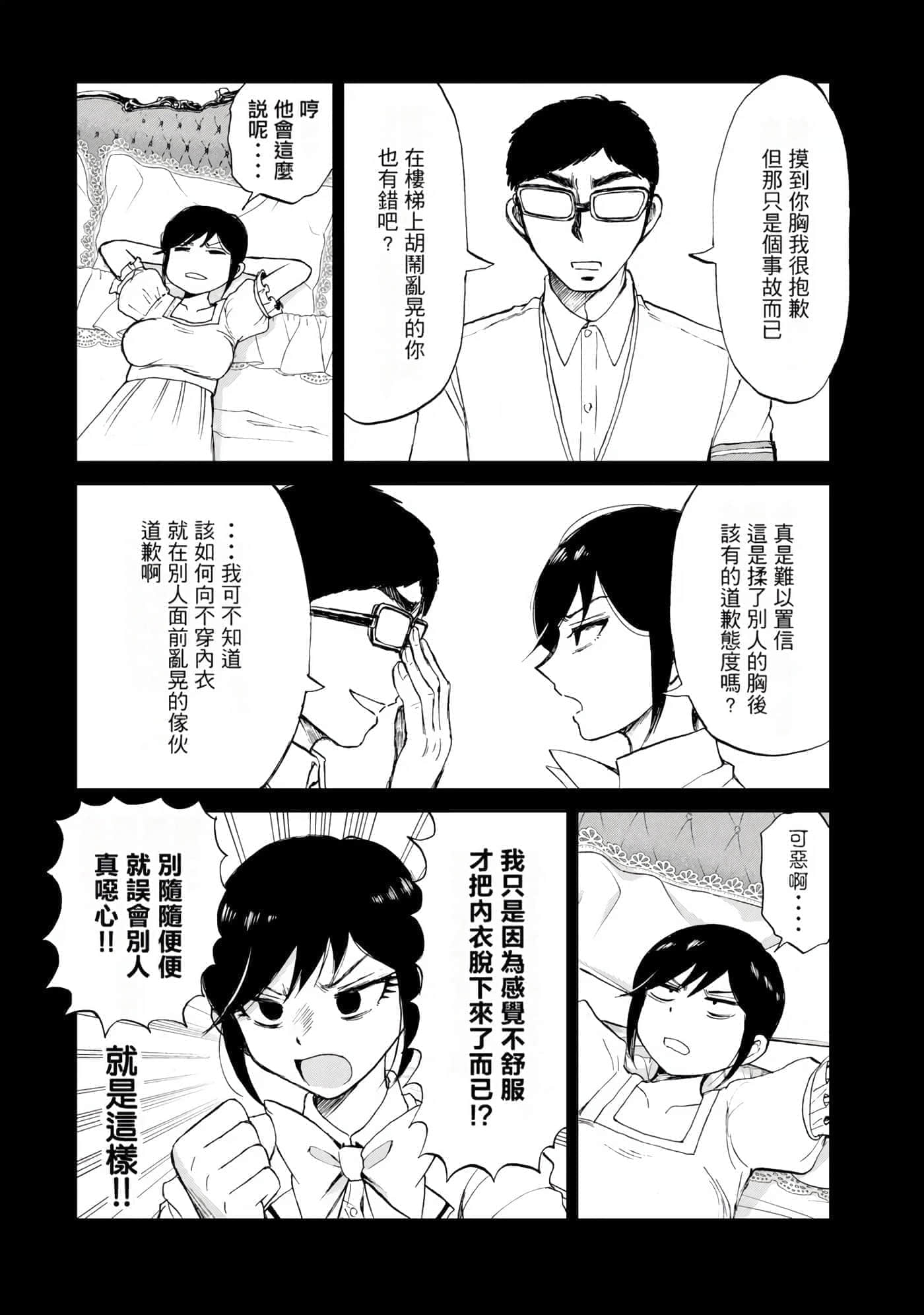 第 2 卷 第 128 页
