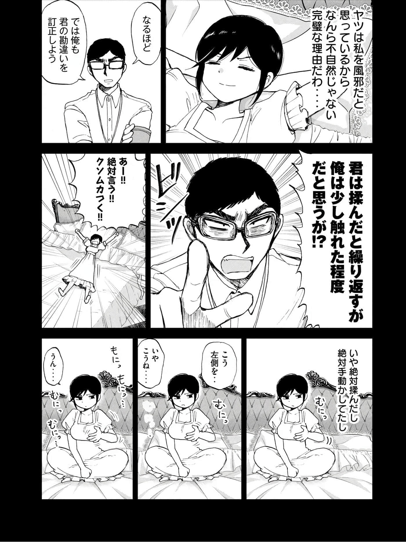 第 2 卷 第 129 页
