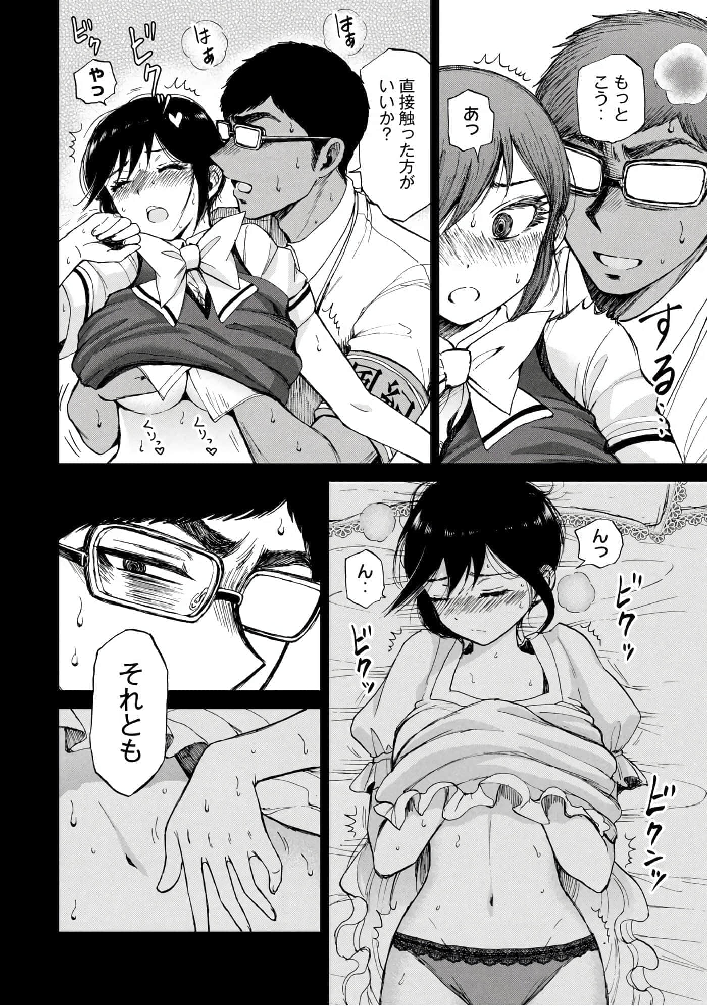 第 2 卷 第 132 页