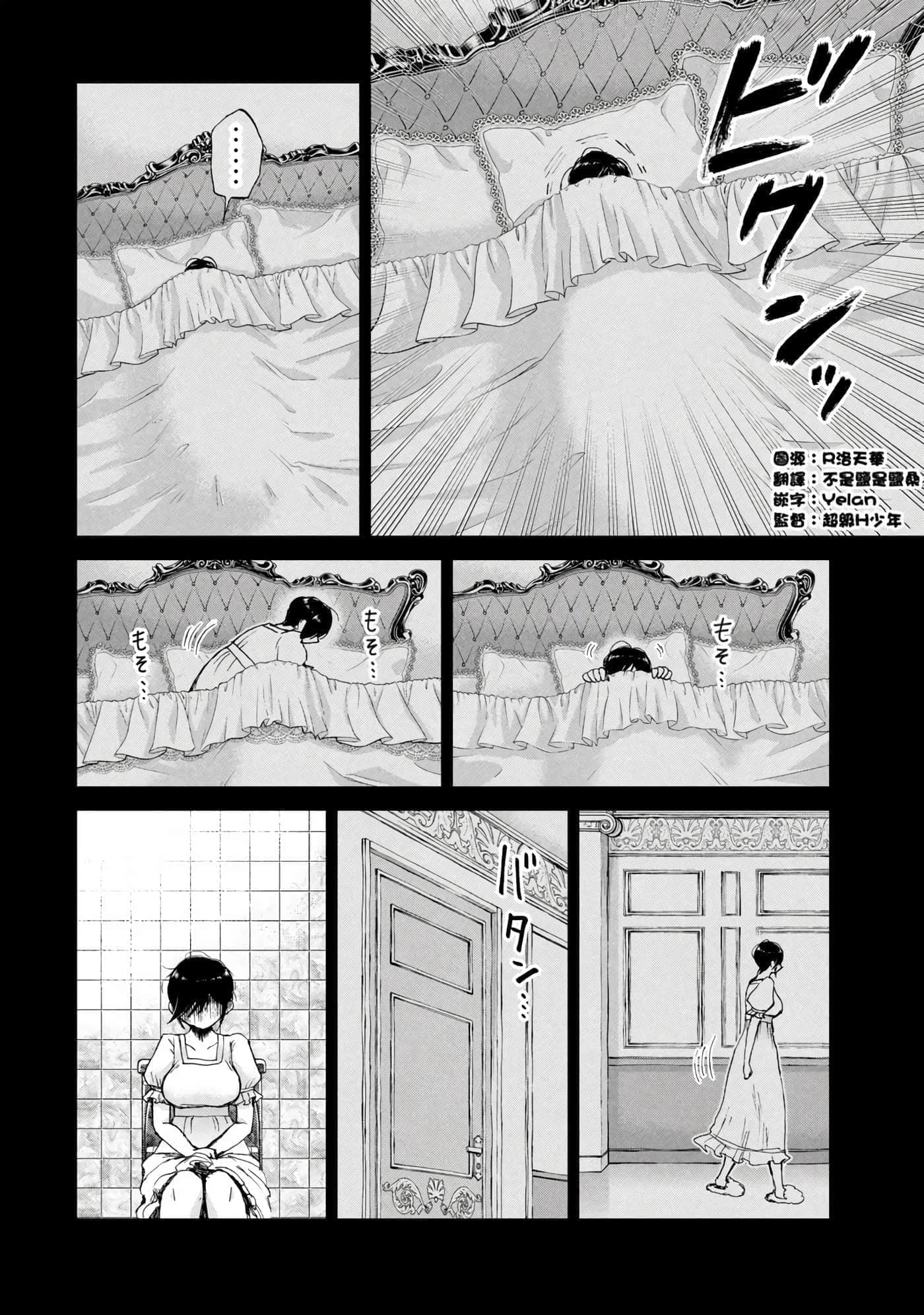 第 2 卷 第 136 页