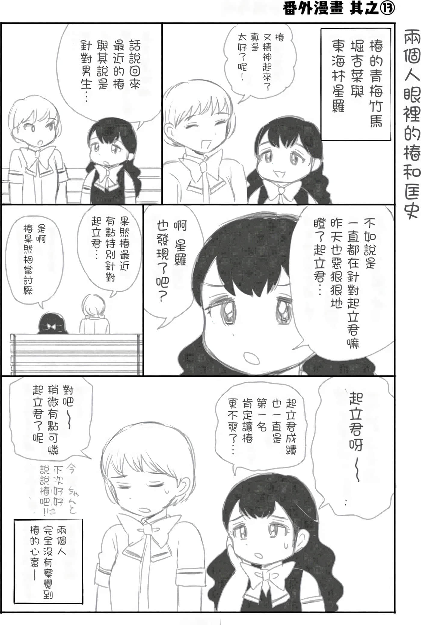 第 2 卷 第 139 页
