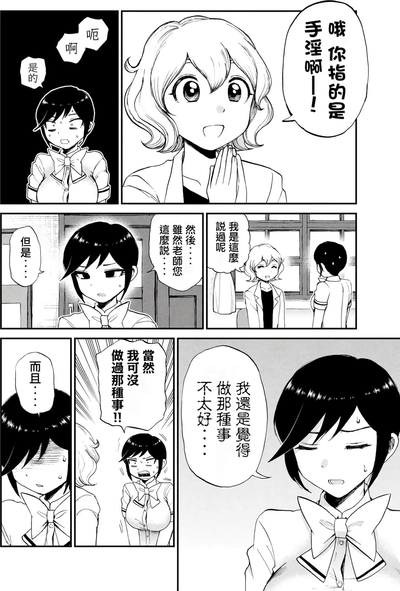 第 2 卷 第 143 页