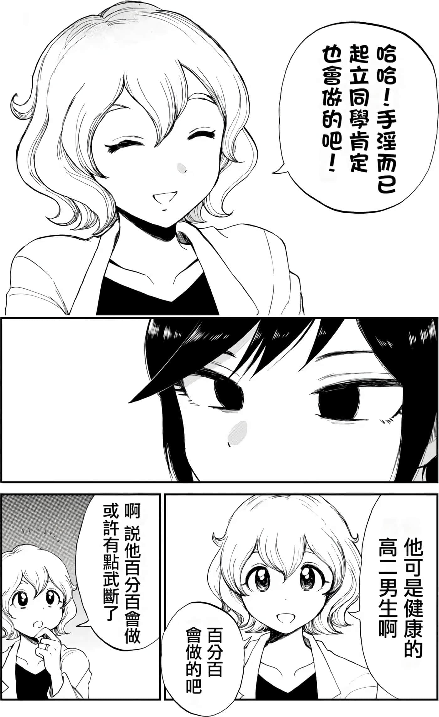 第 2 卷 第 145 页
