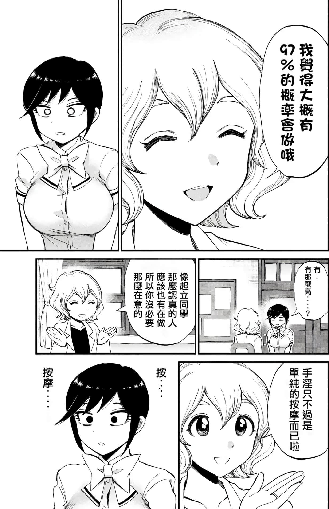 第 2 卷 第 146 页