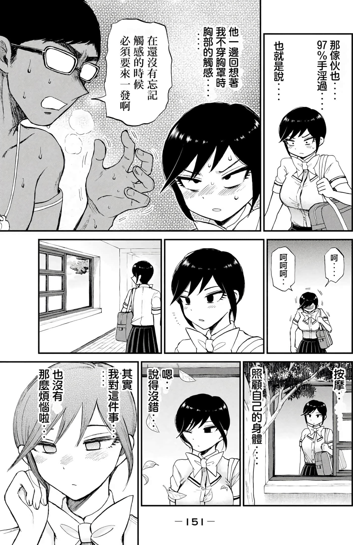 第 2 卷 第 148 页