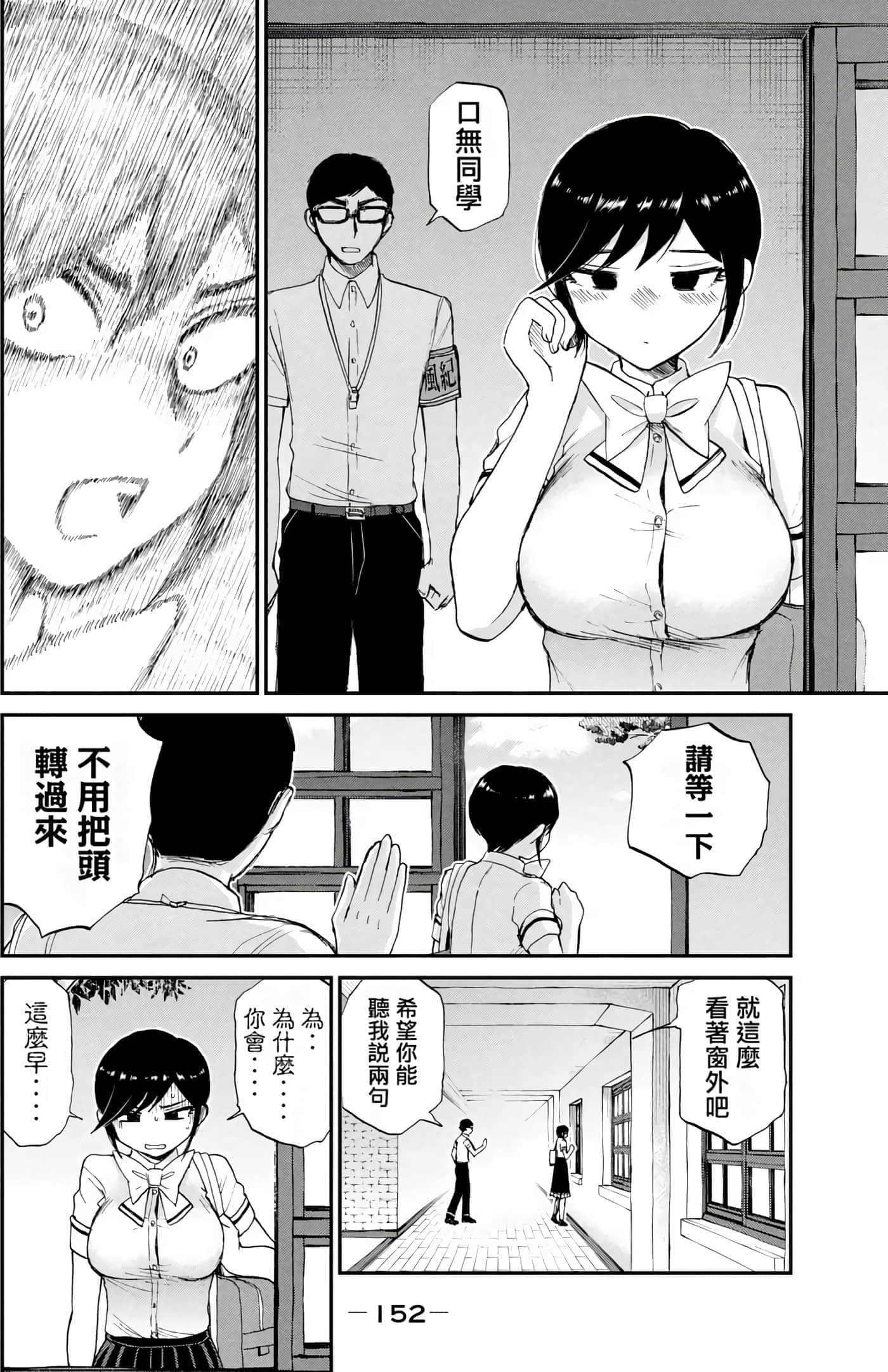 第 2 卷 第 149 页