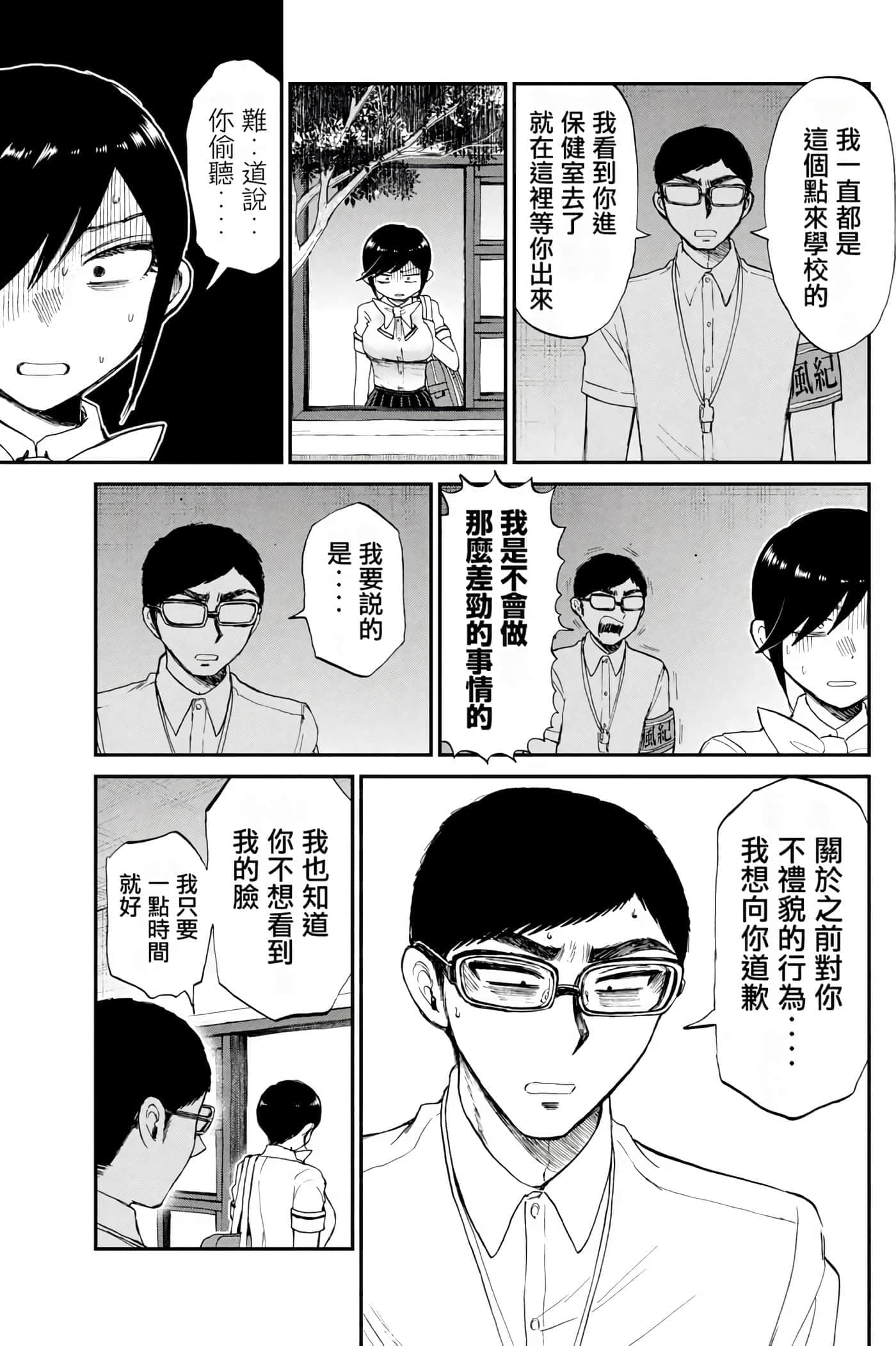 第 2 卷 第 150 页