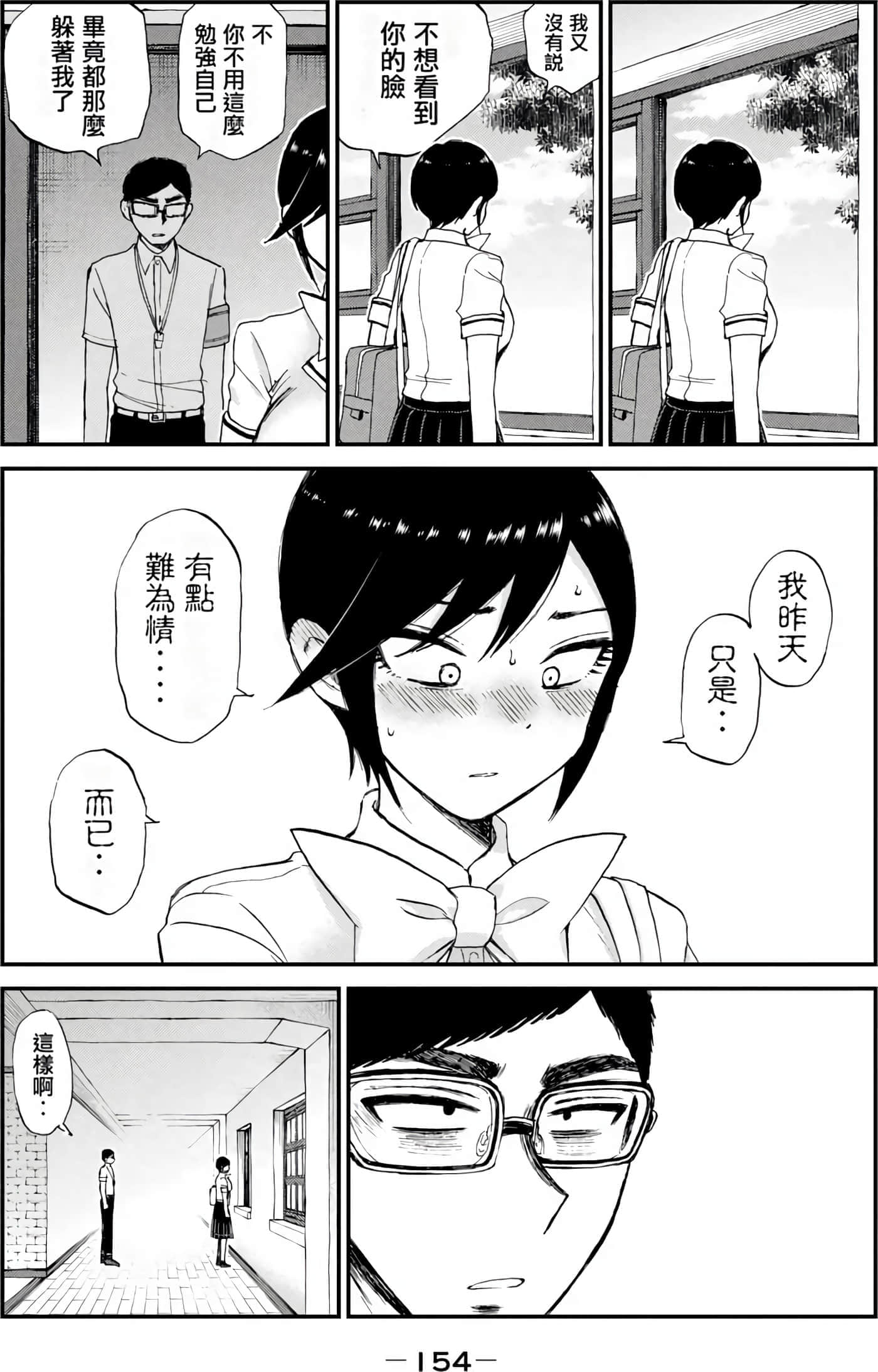 第 2 卷 第 151 页